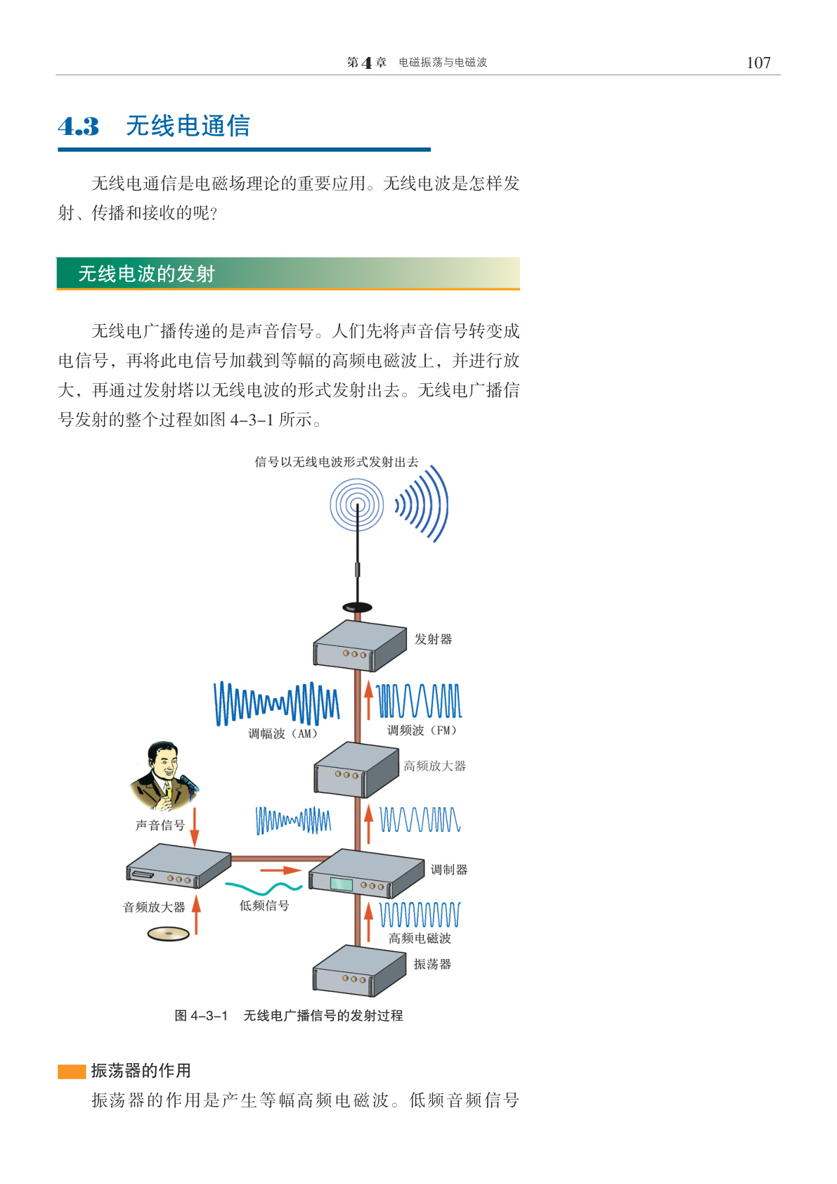 novel_4d31c71a53c8.jpg