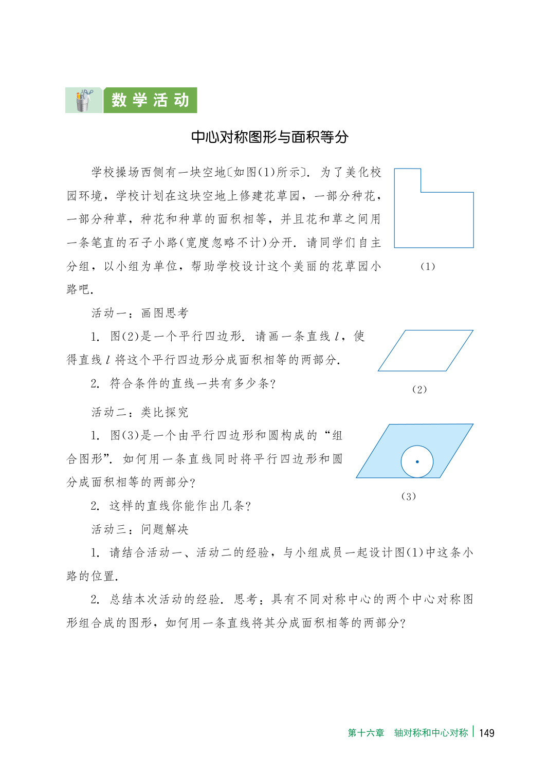novel_6209e05a6075.jpg