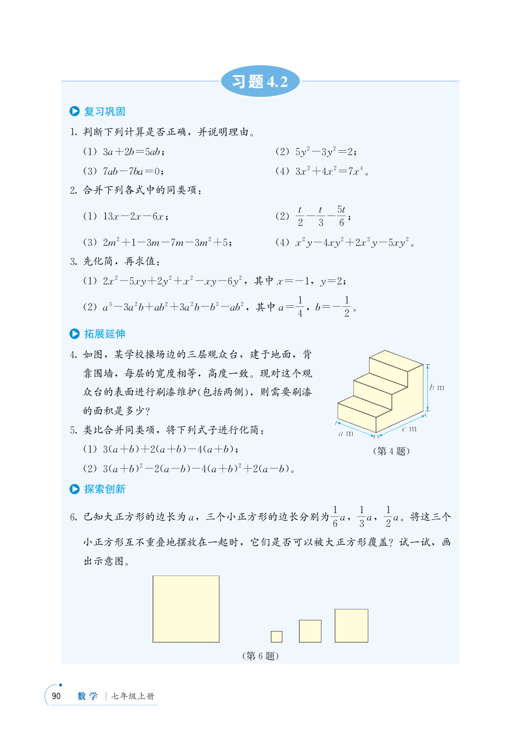 novel_789b23944a31.jpg
