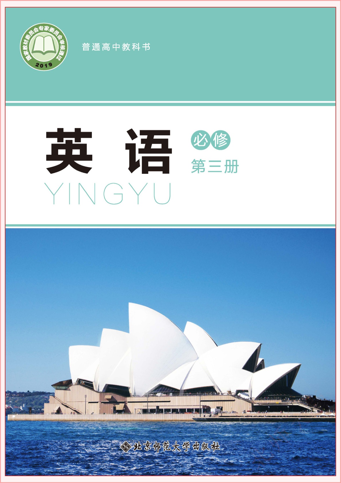 novel_c57c97ff710f.jpg