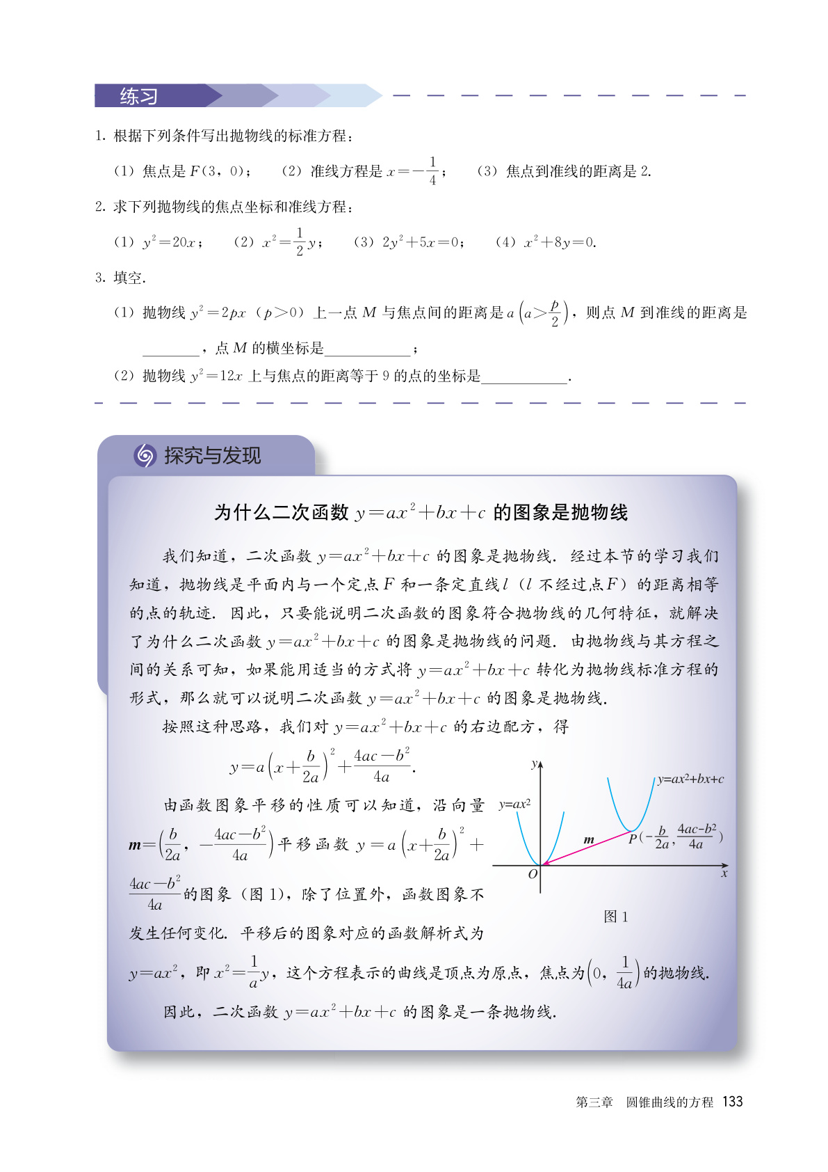 novel_3f7de12f3520.jpg