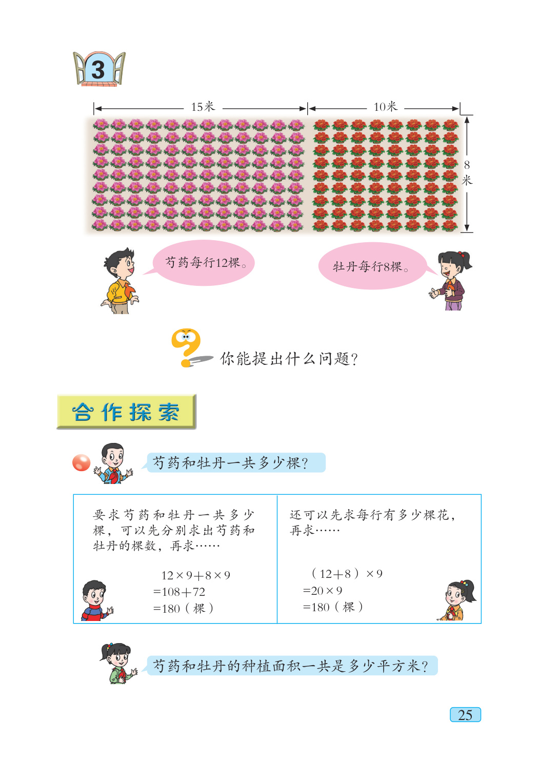 novel_f4ab457abf86.jpg