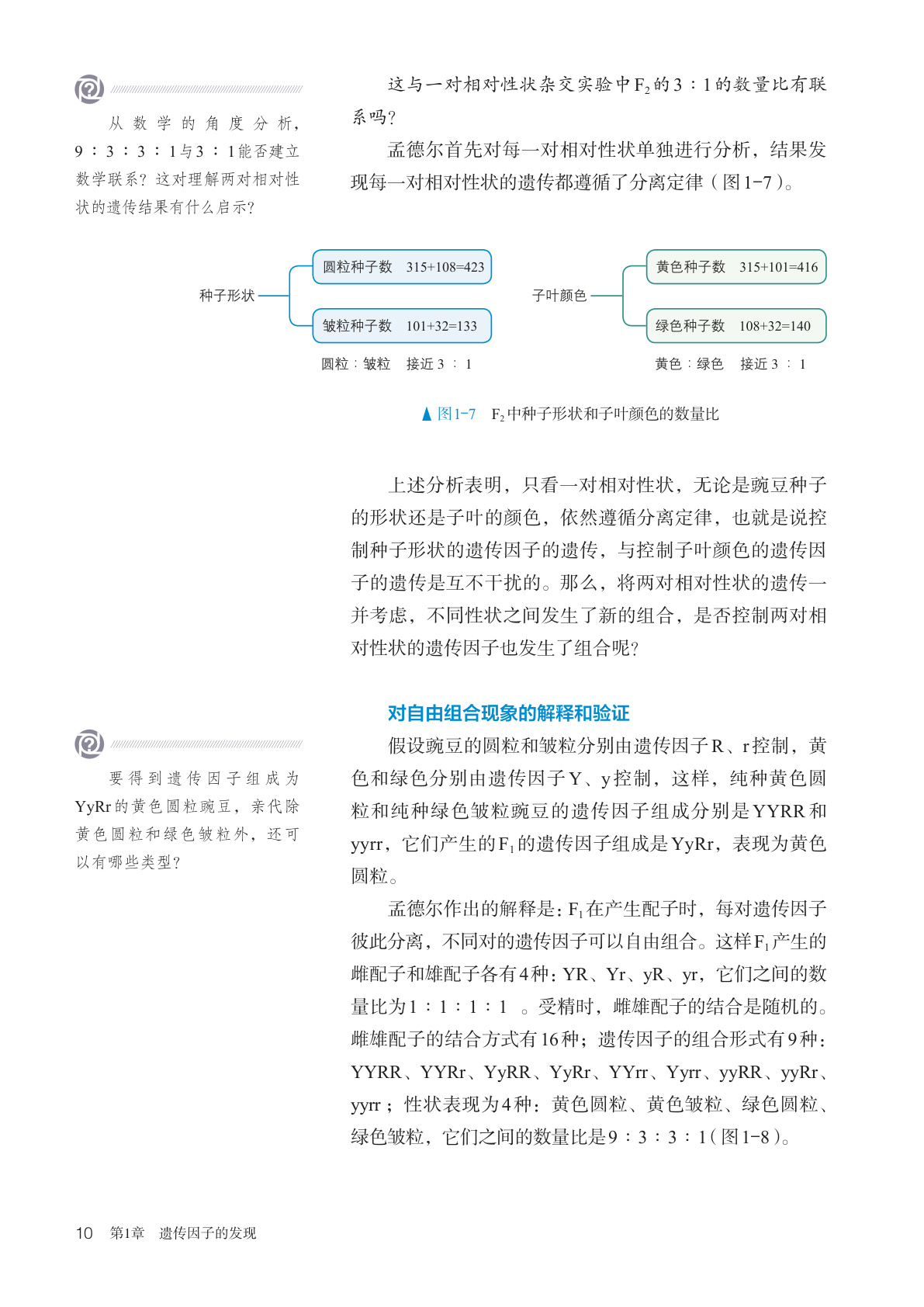 novel_e27c5cb86104.jpg