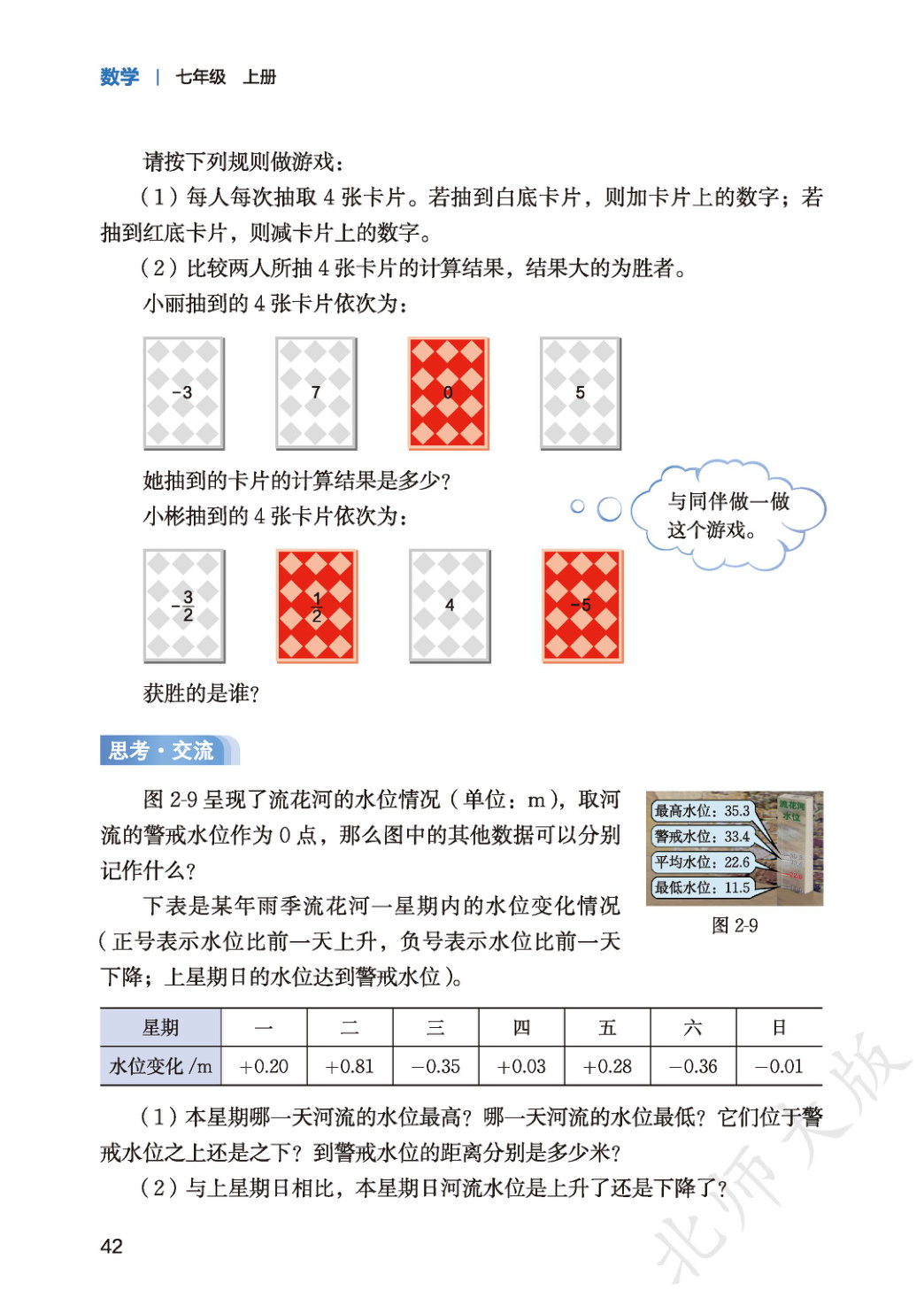 novel_ecfbb1416802.jpg