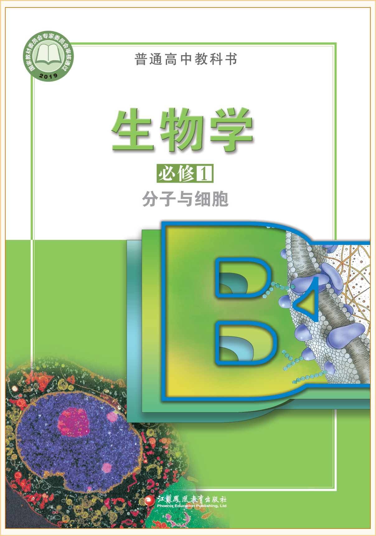 novel_ce68c3854348.jpg