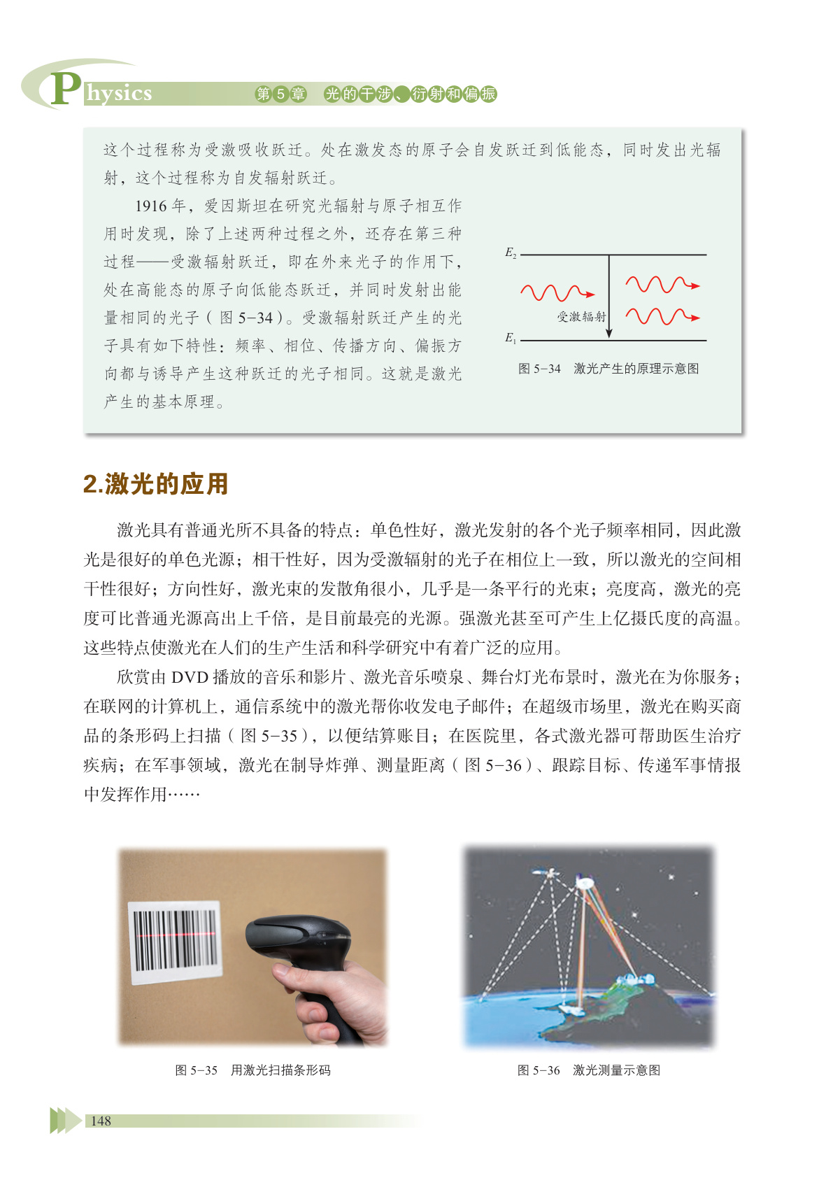 novel_1177a0616f3b.jpg