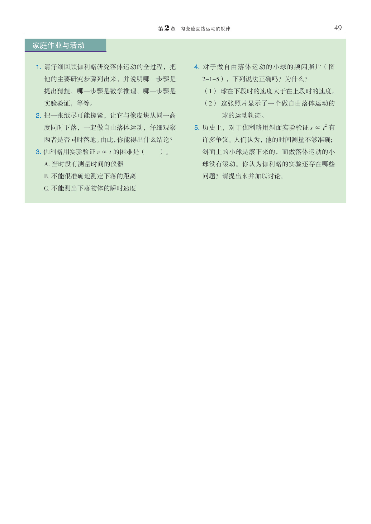 novel_7a5c9988ffbf.jpg