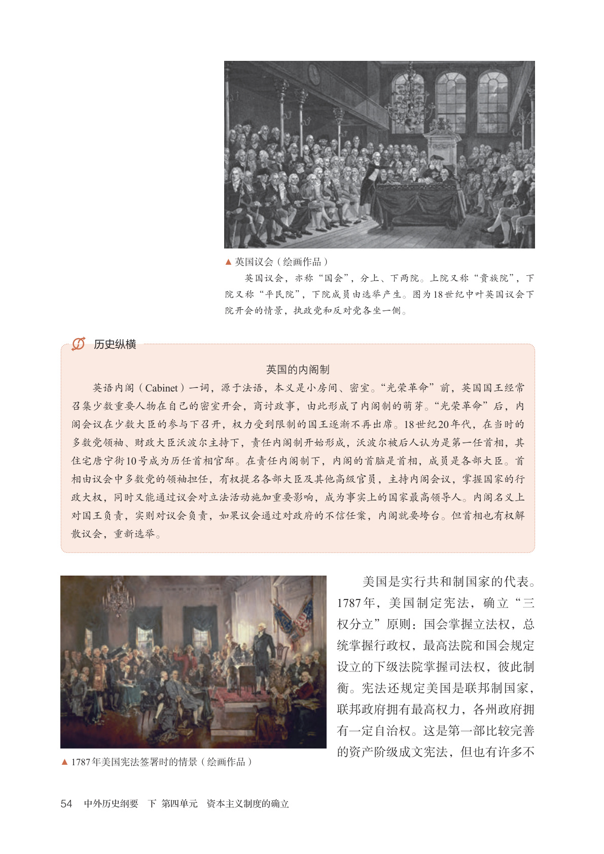novel_7f64727a4b44.jpg