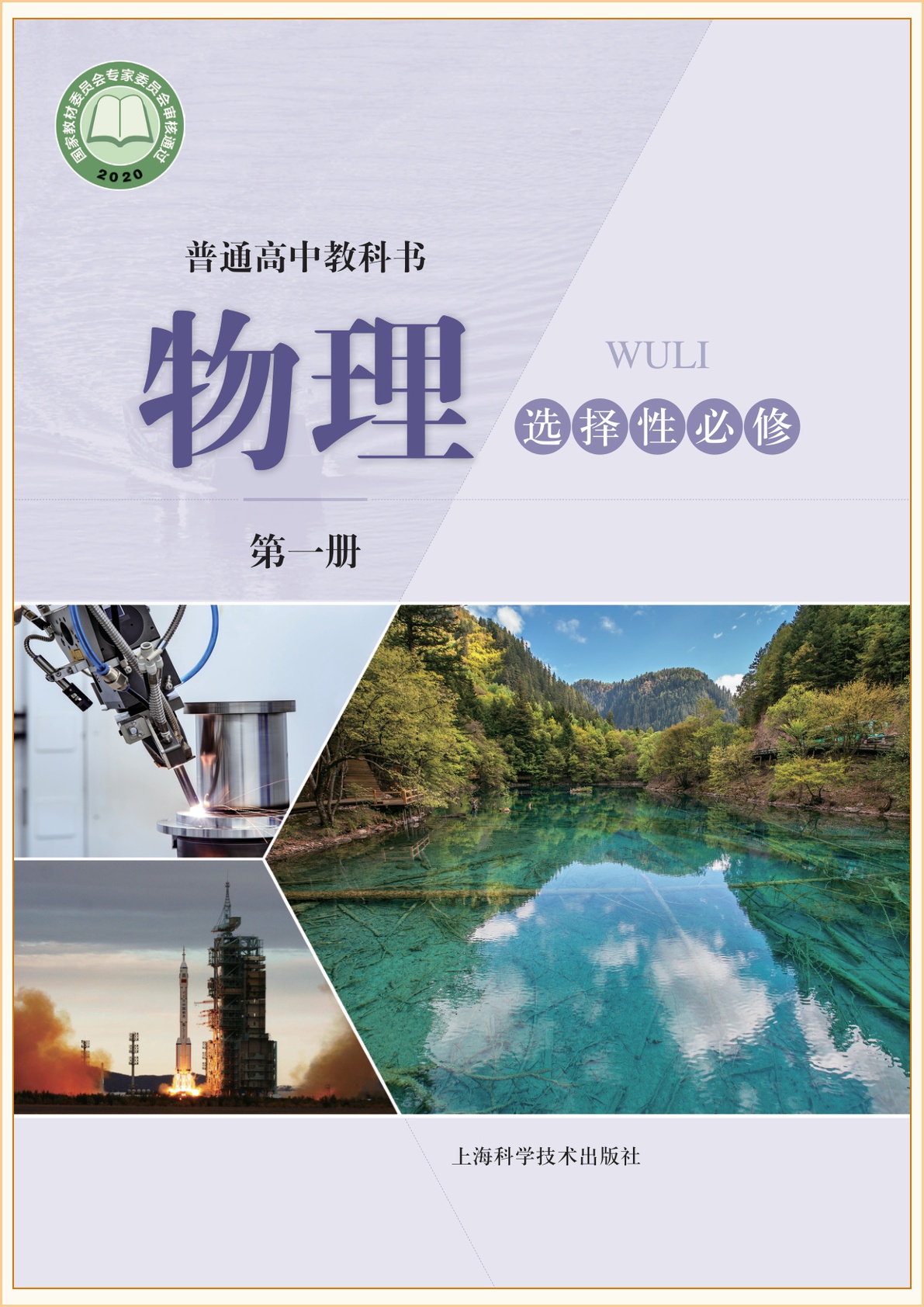 novel_464ba9c7125e.jpg