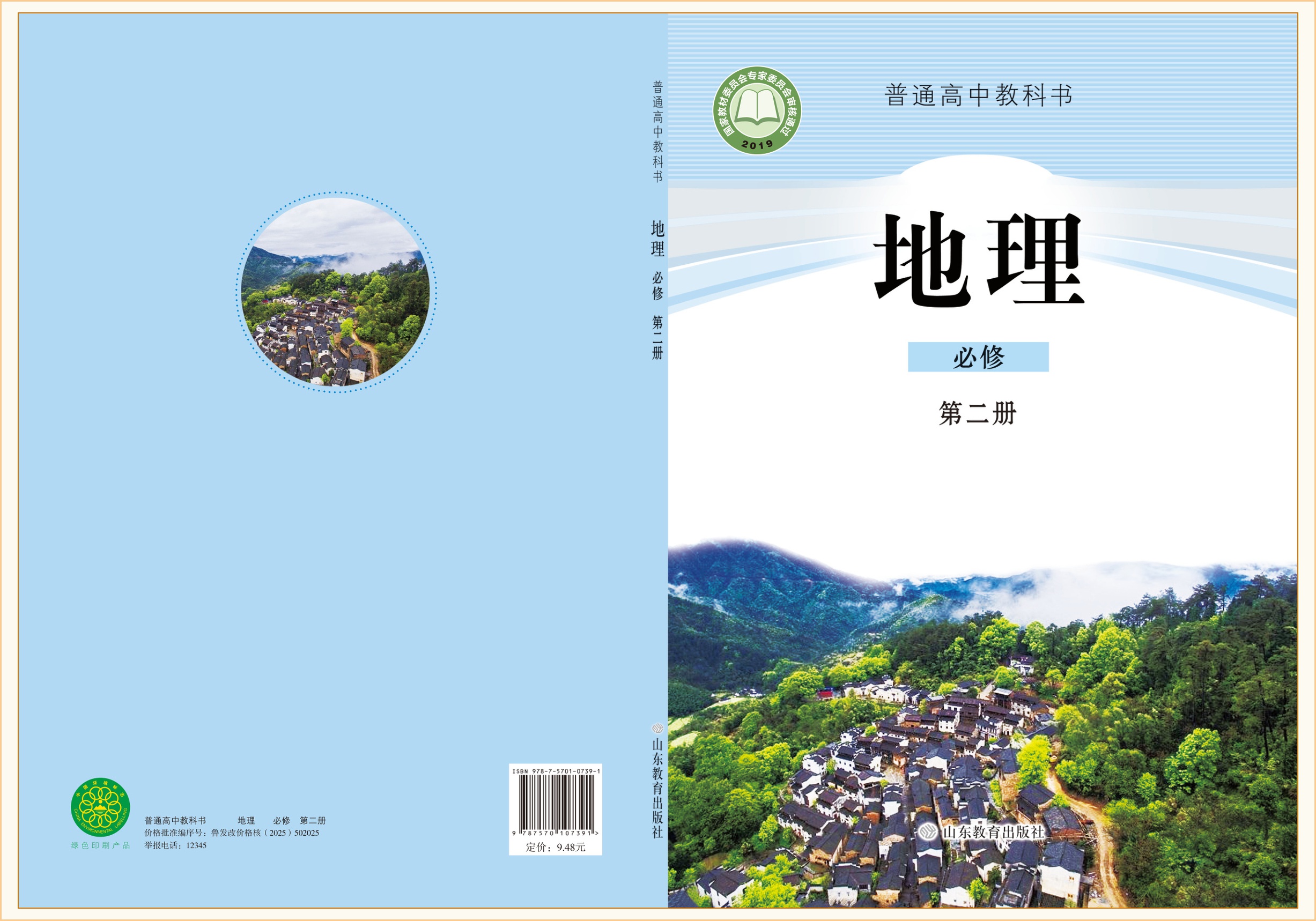 novel_424a8b1ccac0.jpg