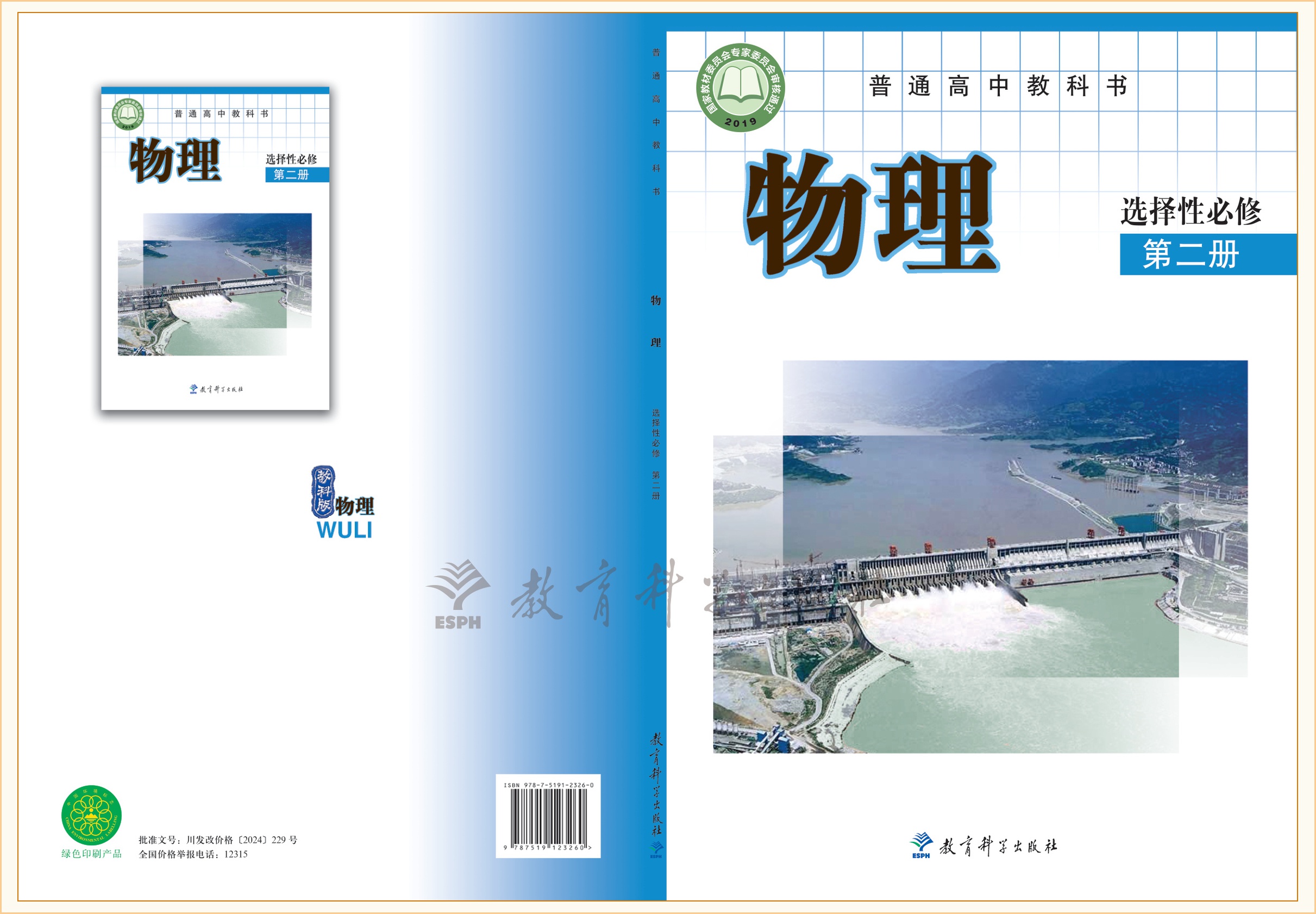 novel_deefcc8d532c.jpg