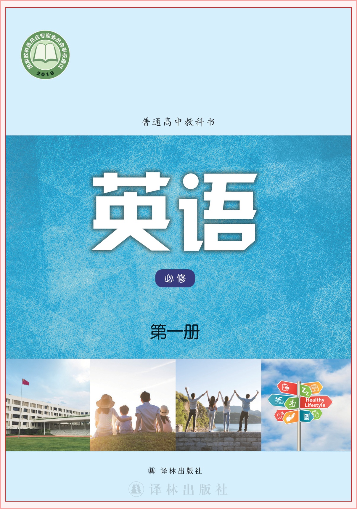 novel_93f601cdbf23.jpg