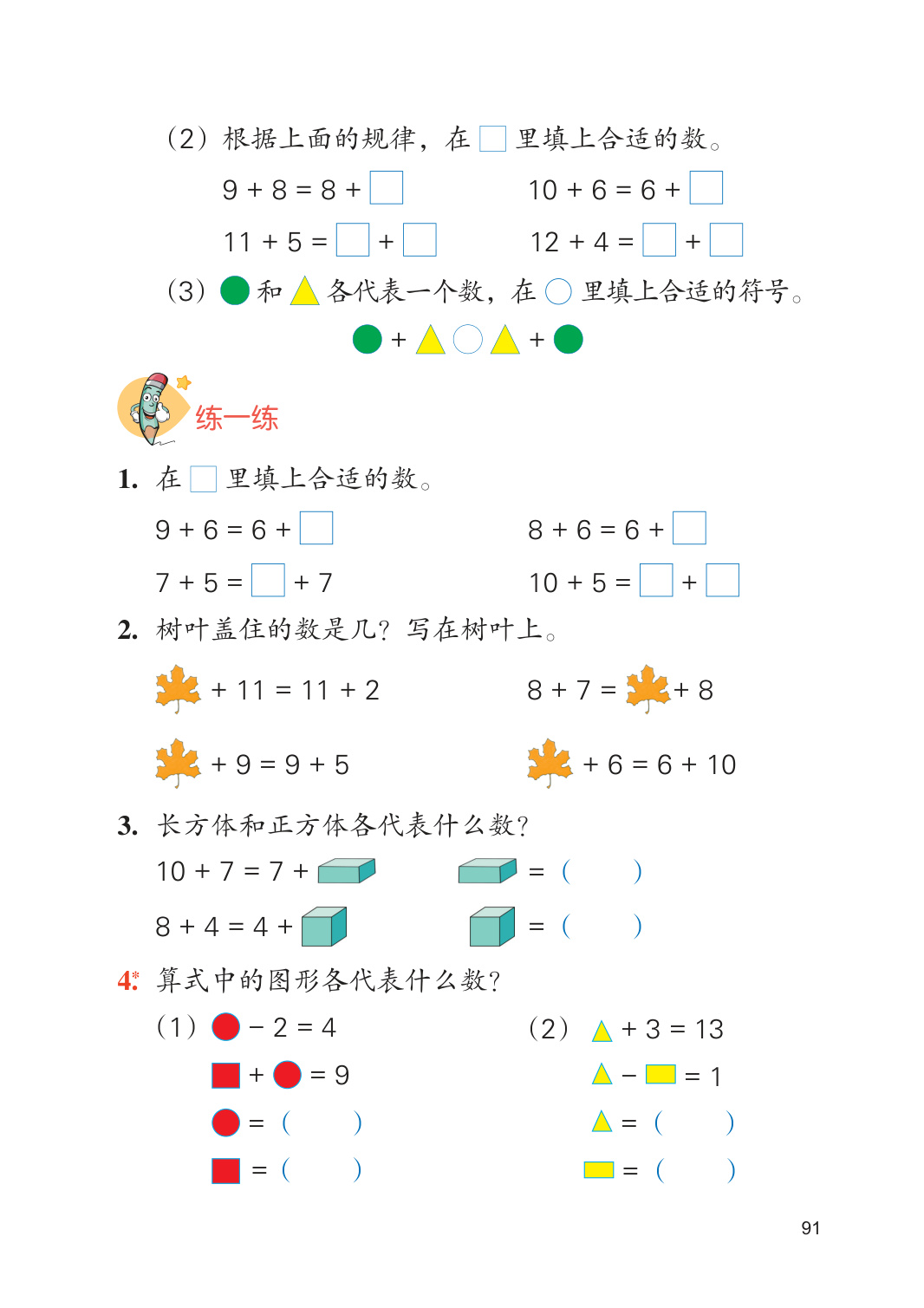 novel_b2177fe506ec.jpg
