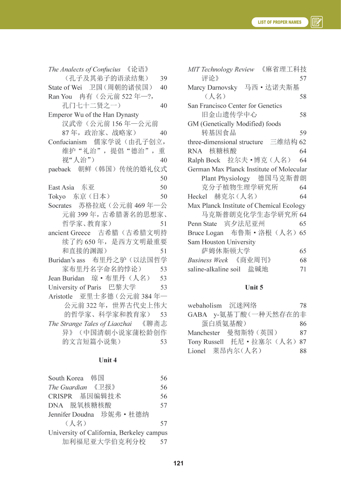 novel_9f6d4354f6ba.jpg