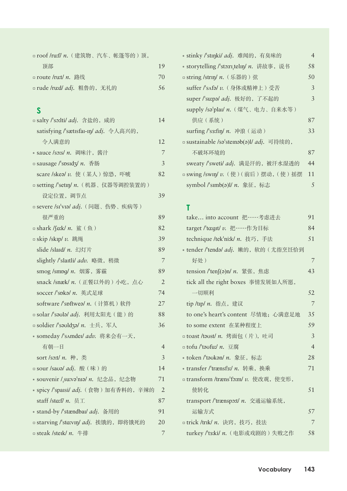 novel_492291f2ab0a.jpg