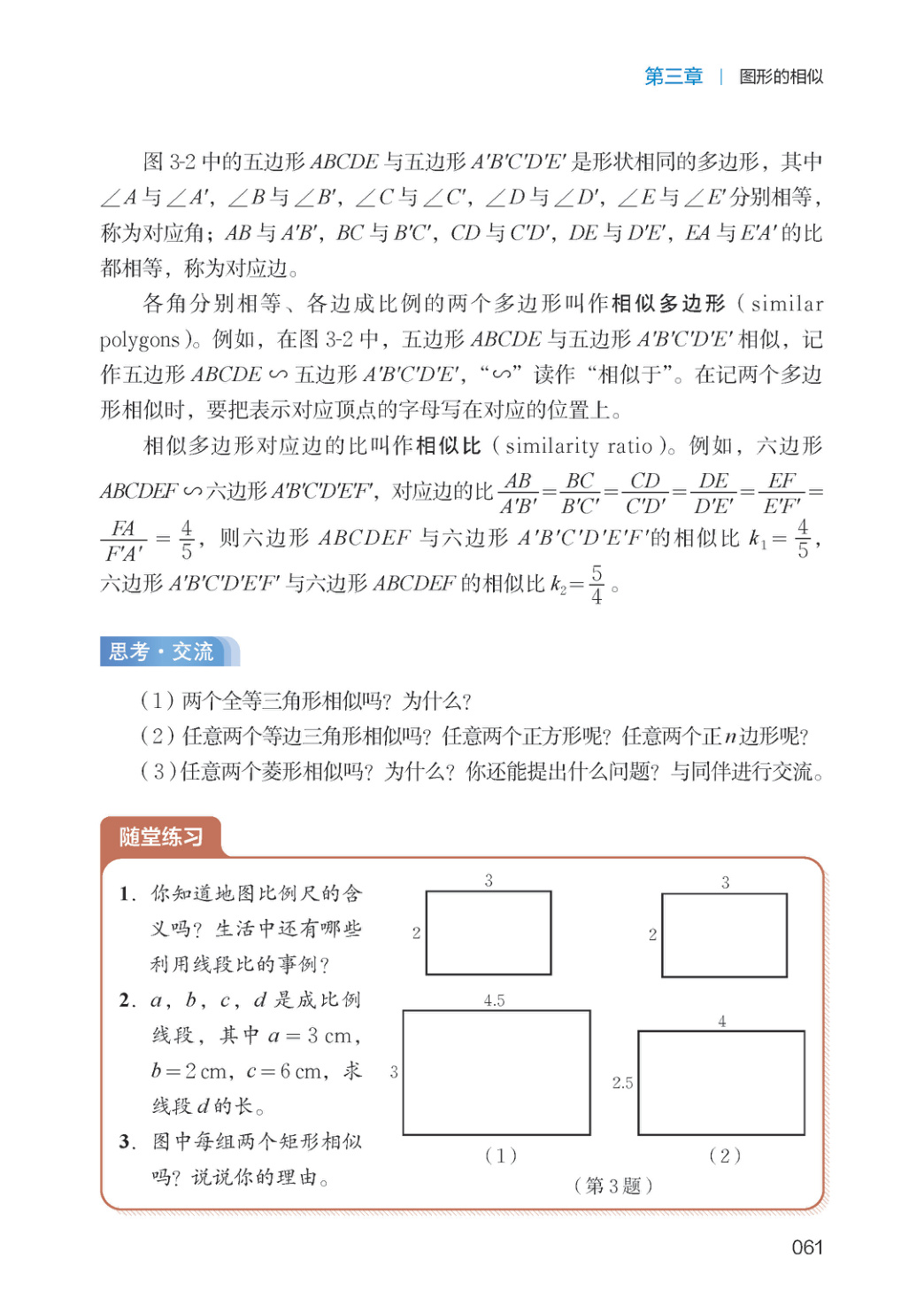 novel_ef30d281aa4f.jpg