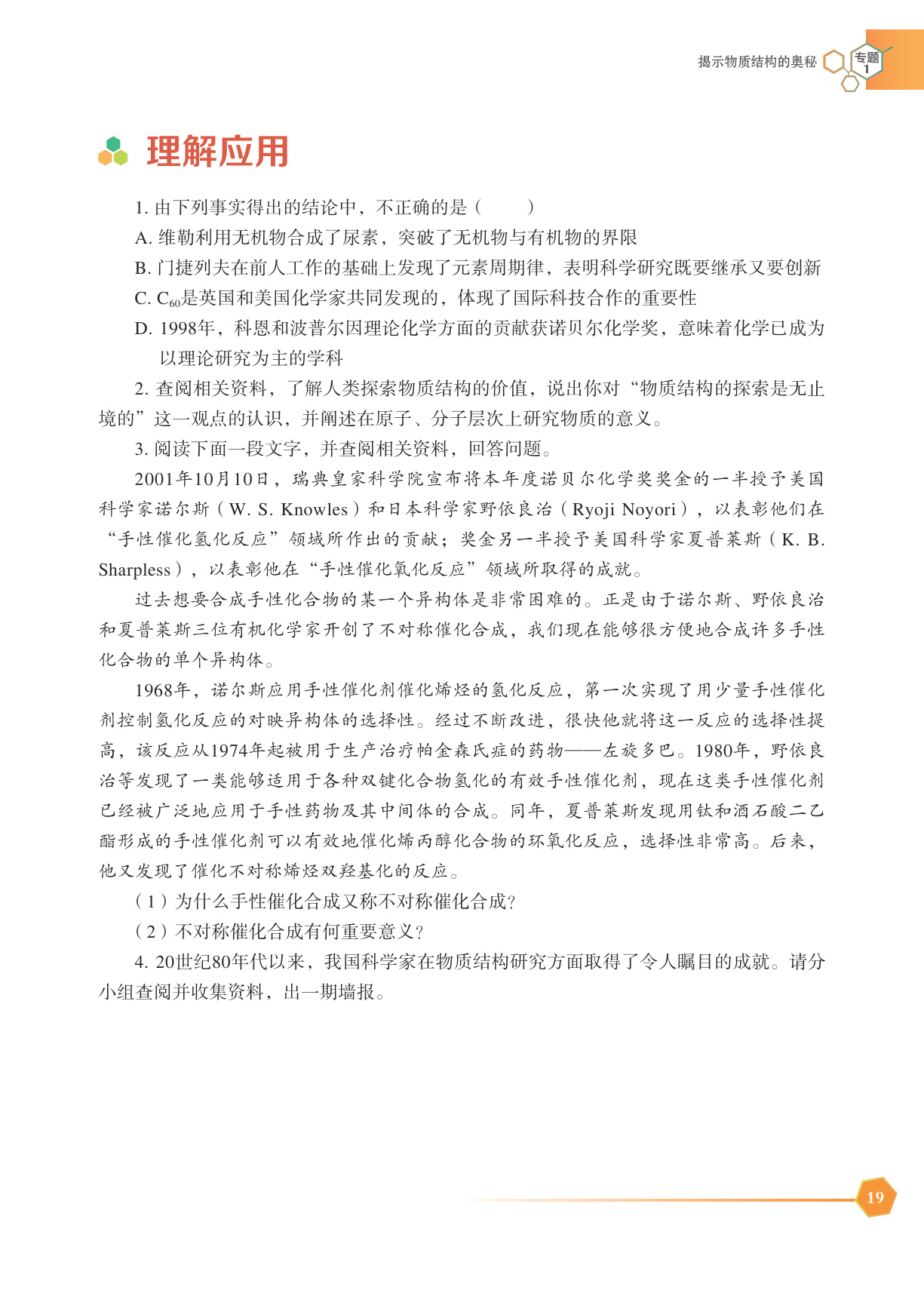 novel_a08acbda22f4.jpg