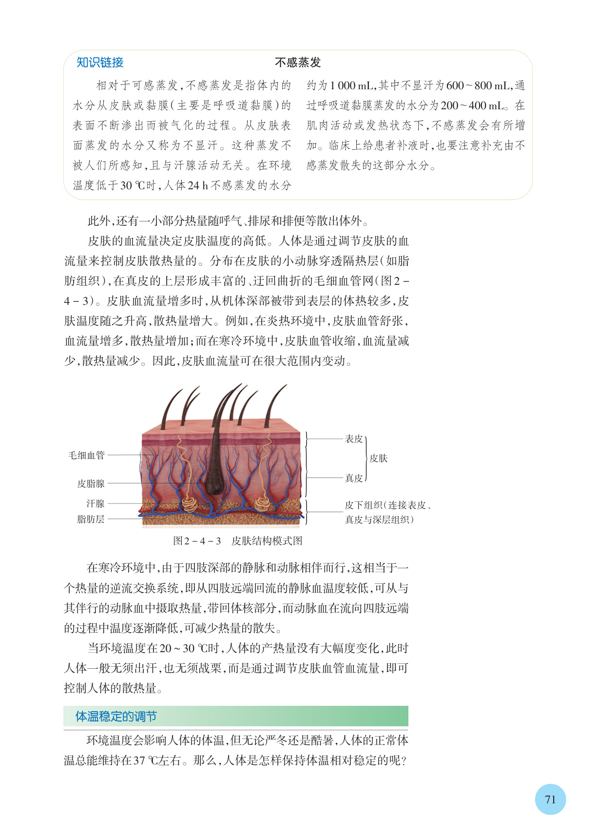 novel_3c74cbeab998.jpg