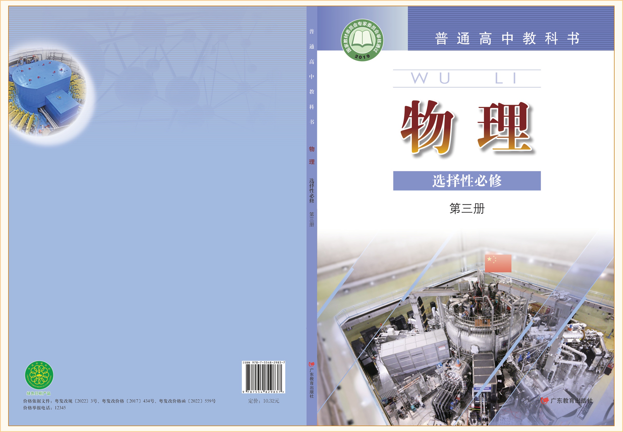 novel_0b29d5cf2bd7.jpg
