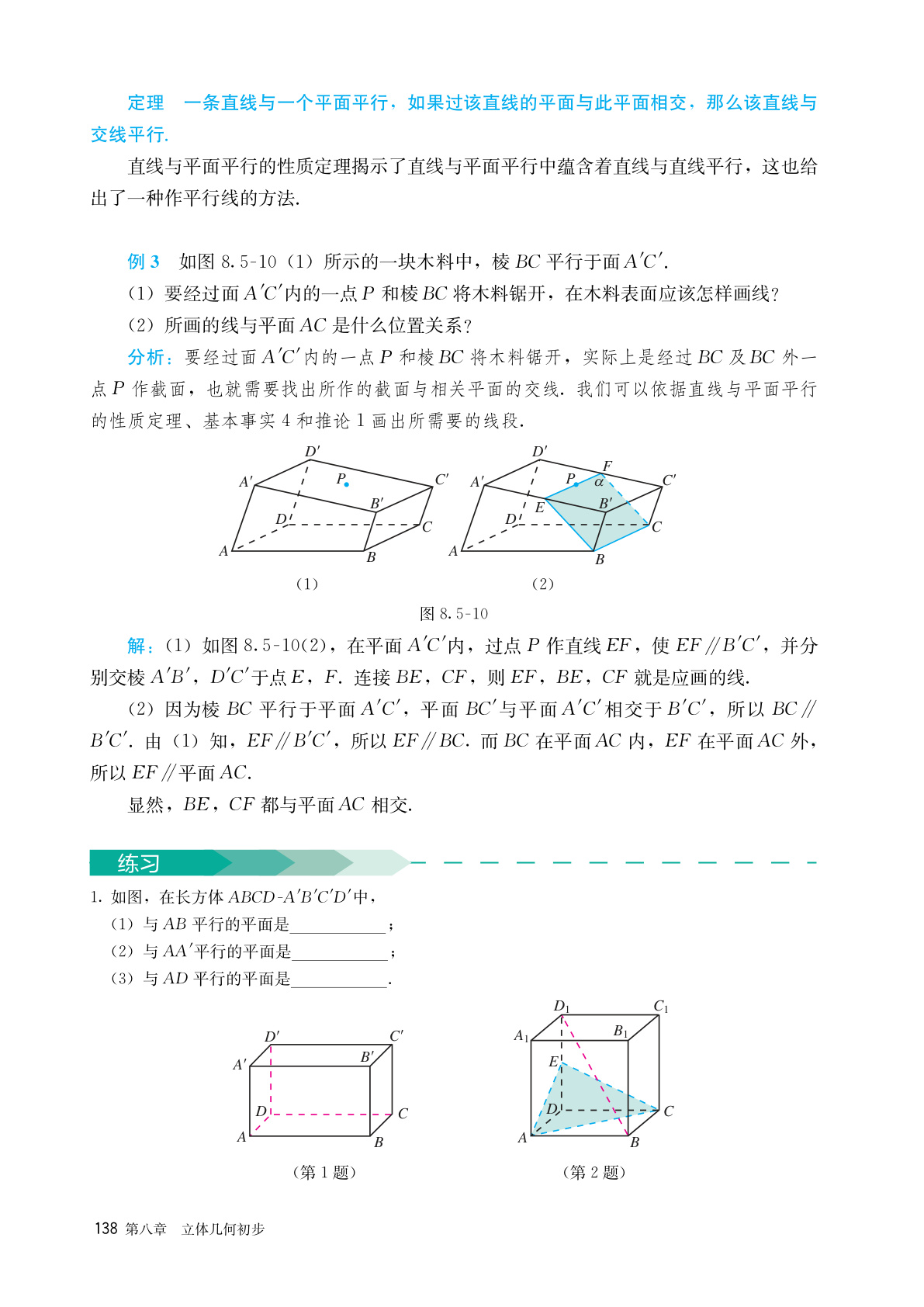novel_f99313f90f3f.jpg