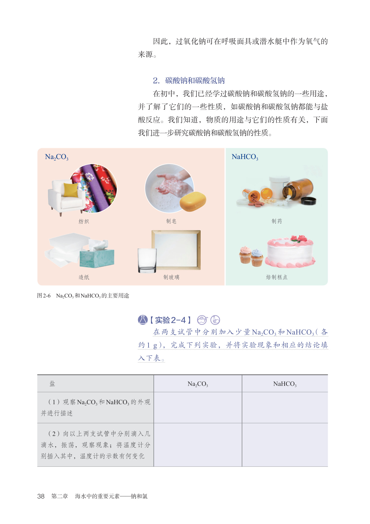 novel_9729fcacb95c.jpg