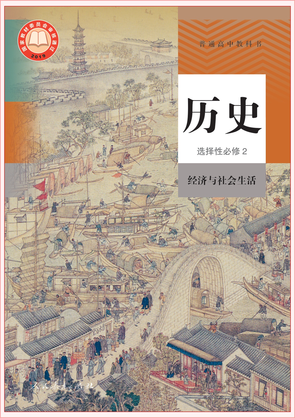 novel_afa4ca1cac95.jpg