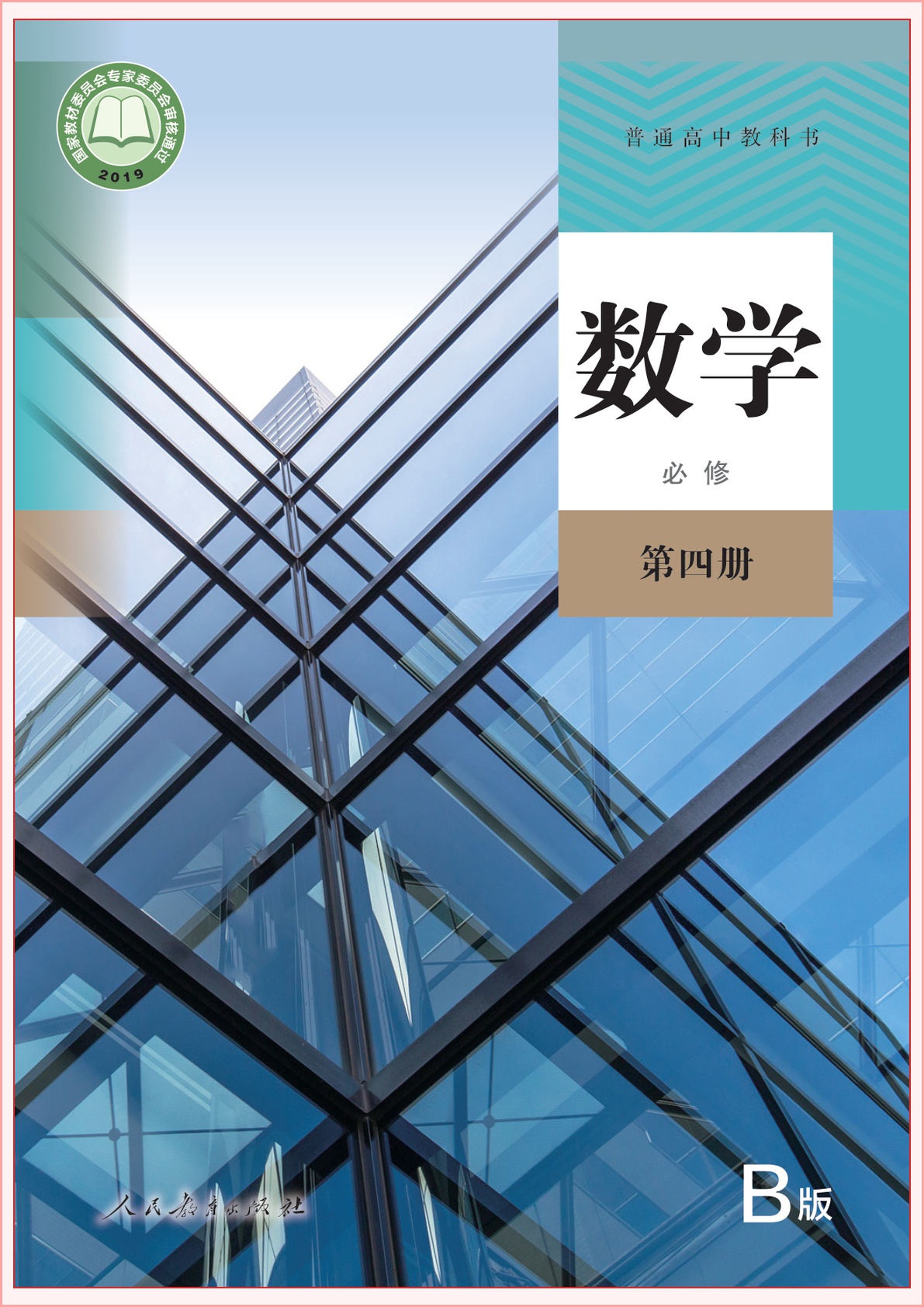 novel_e440a2f2e77c.jpg