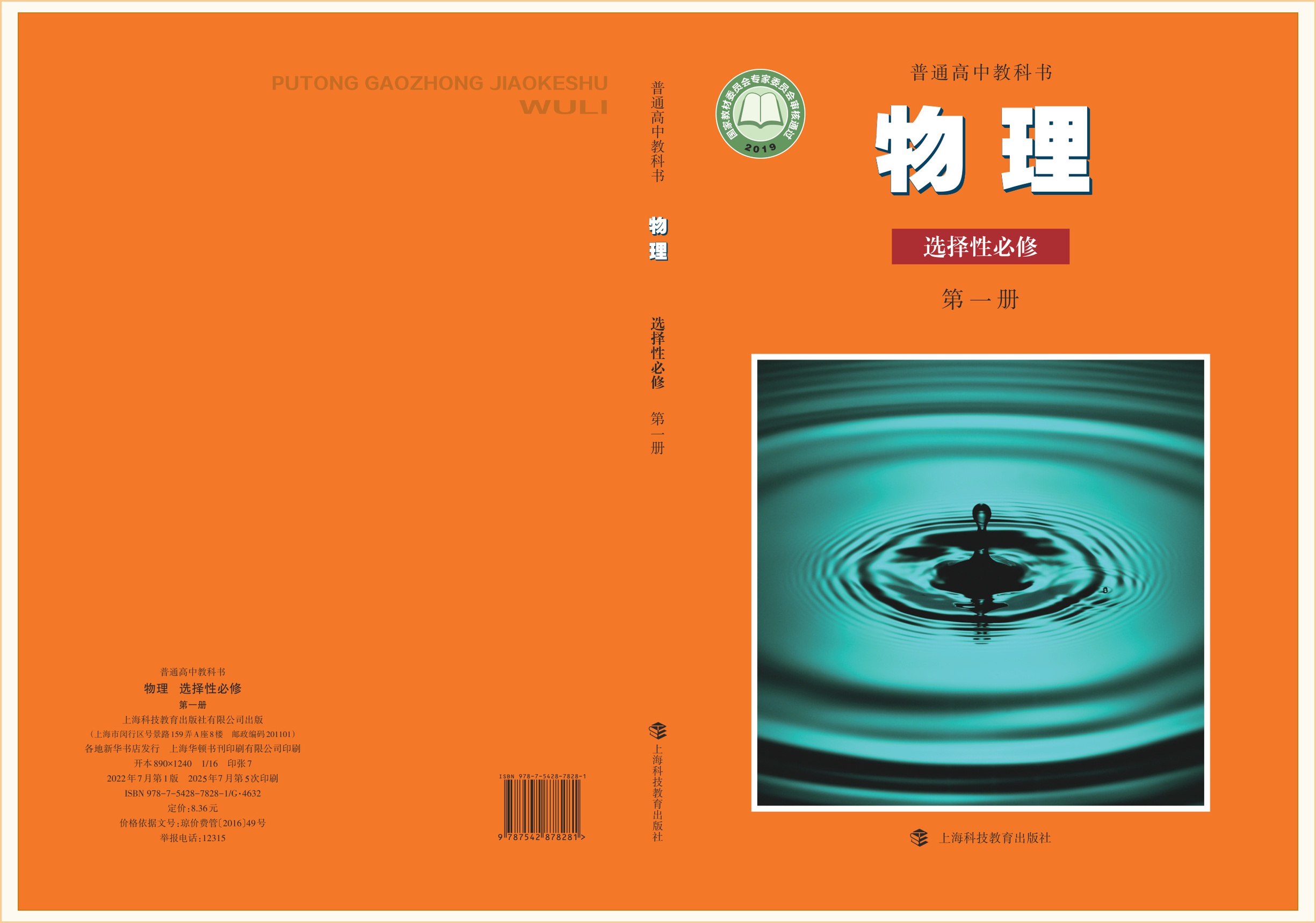 novel_09e48266f193.jpg