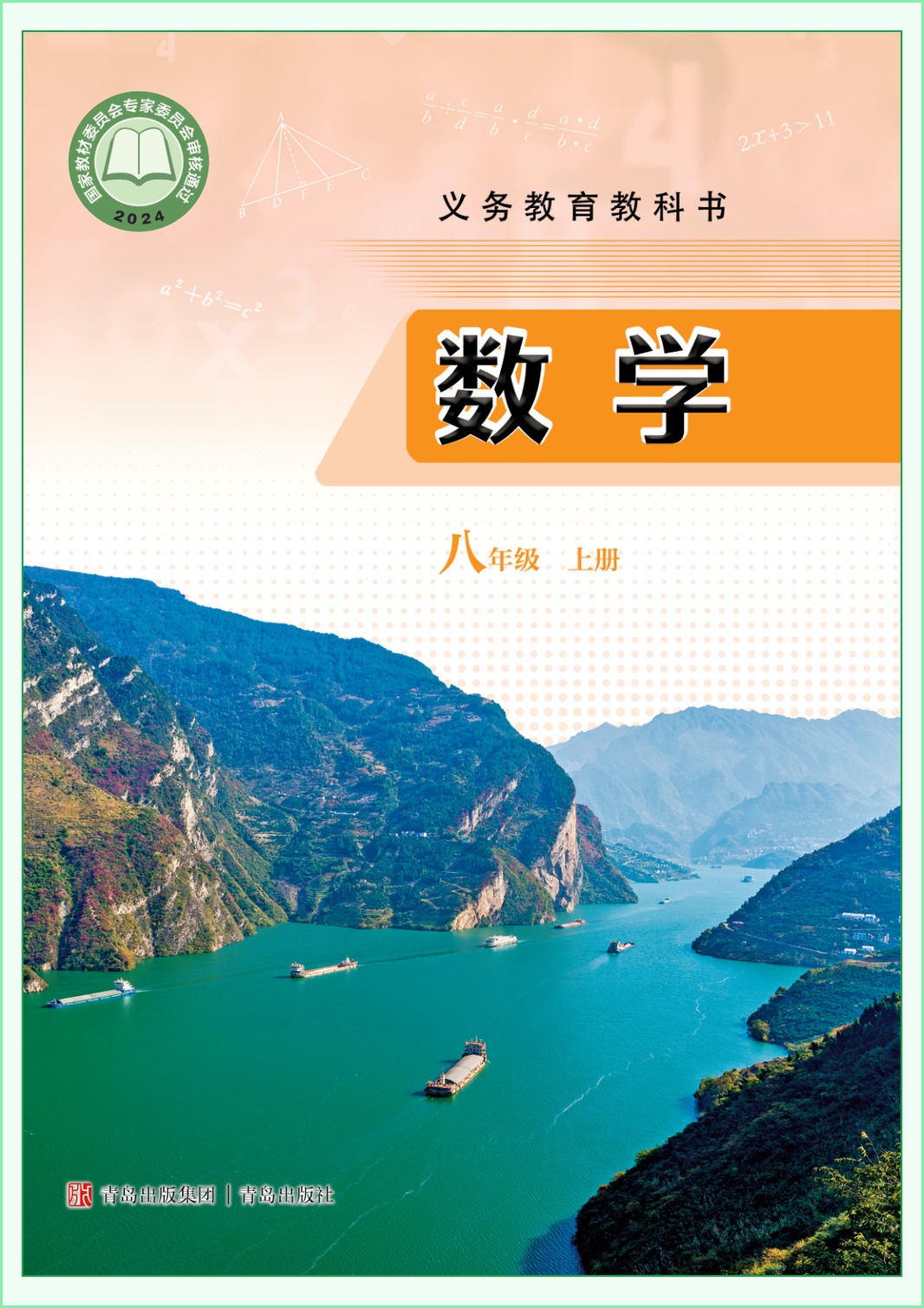 novel_041ff5f918bd.jpg