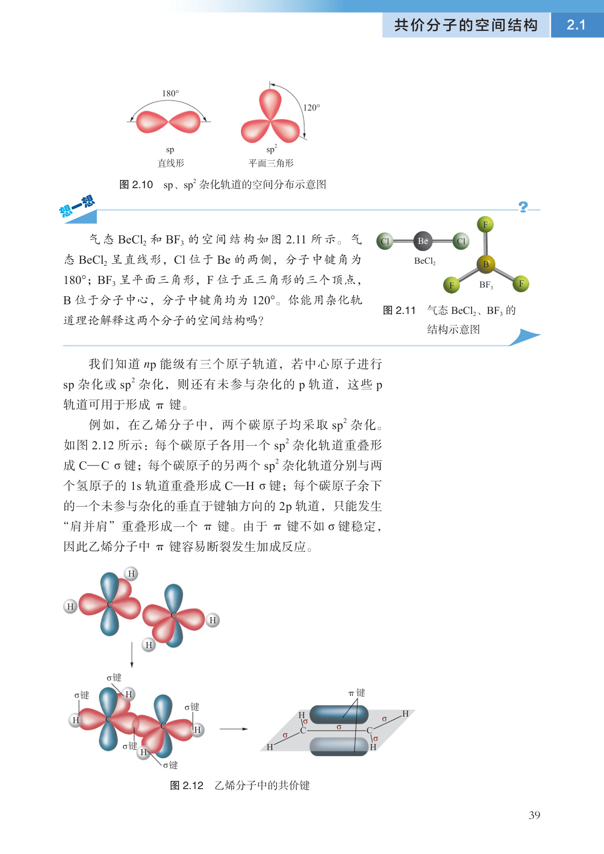 novel_751ae9333629.jpg