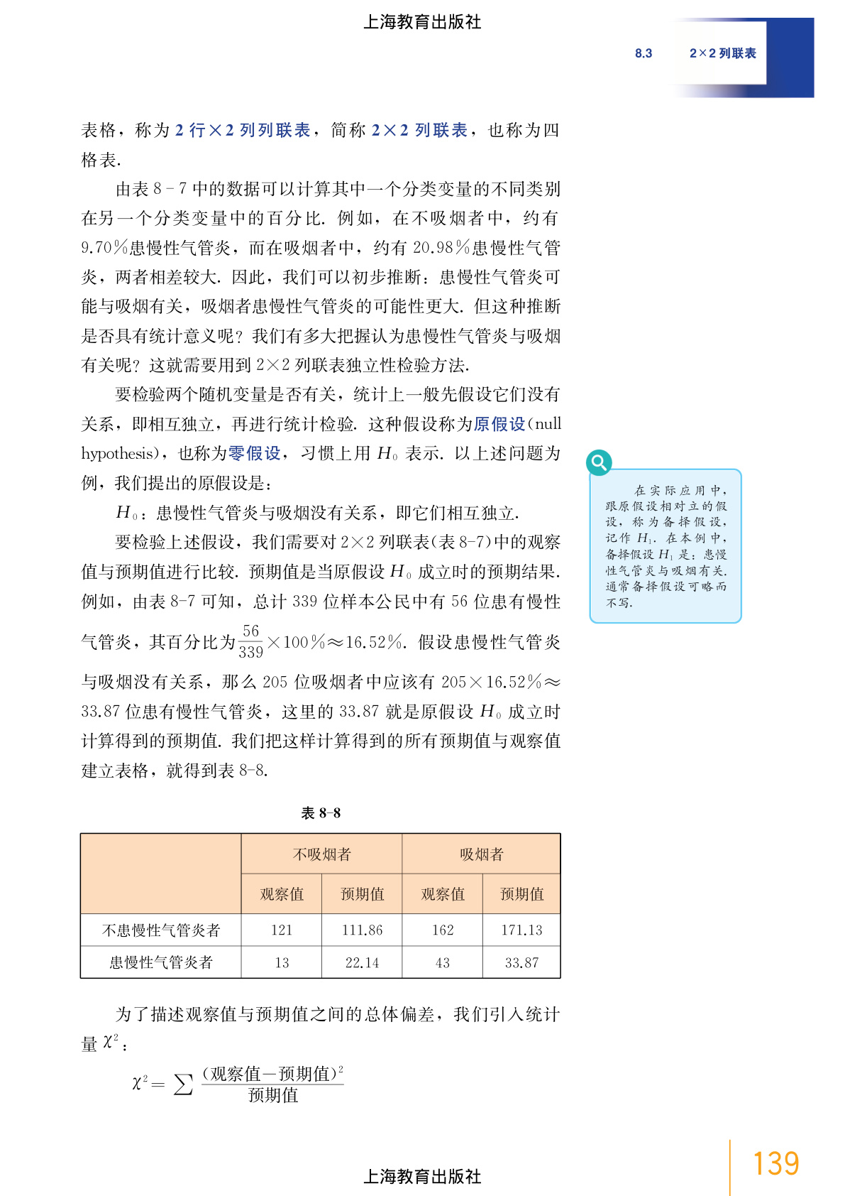 novel_bea2030690ca.jpg