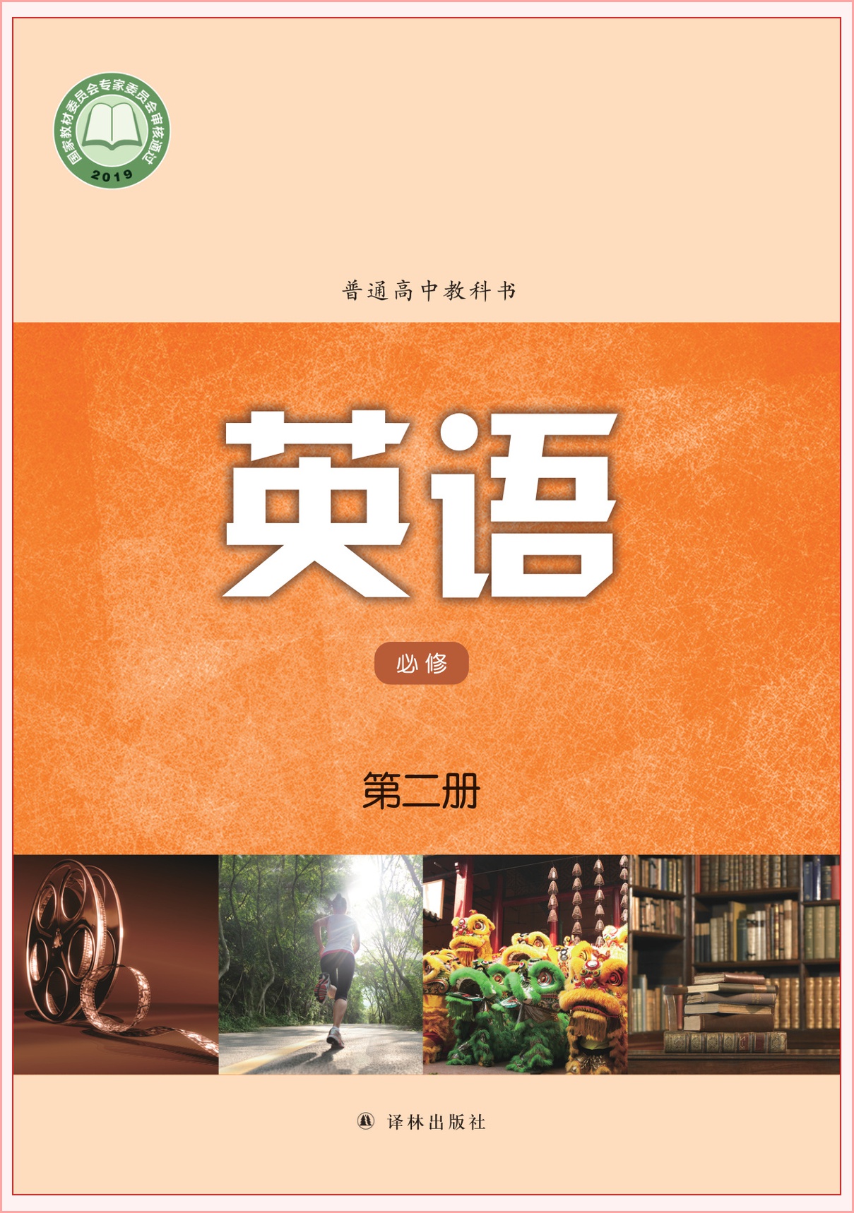 novel_c075d7112f9b.jpg
