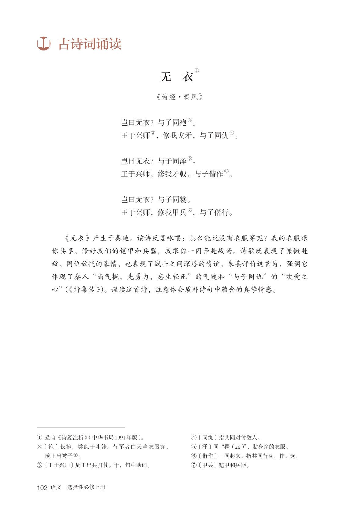 novel_a2d64561838c.jpg