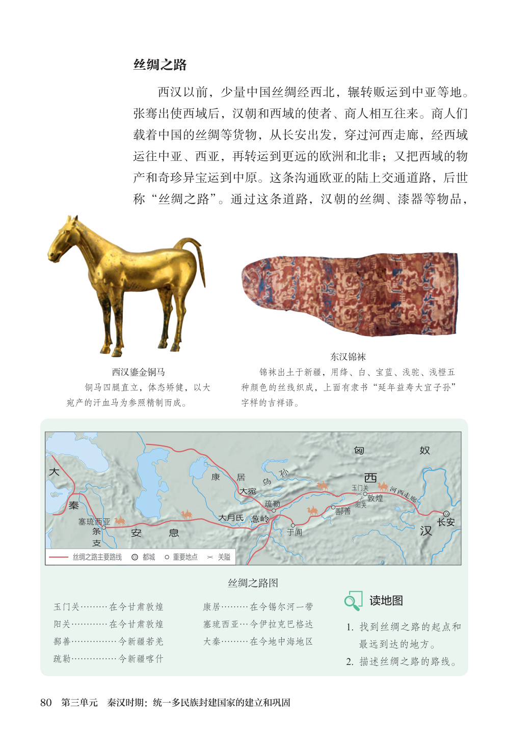 novel_a8621a2f239c.jpg