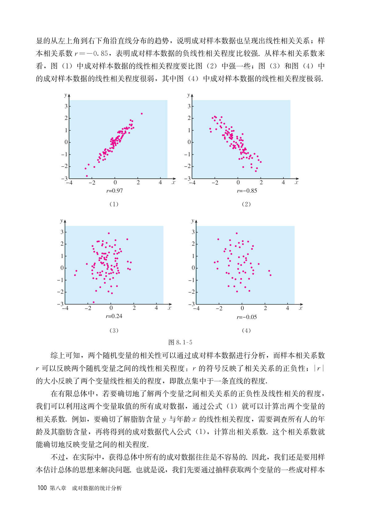 novel_2f4d1739a248.jpg
