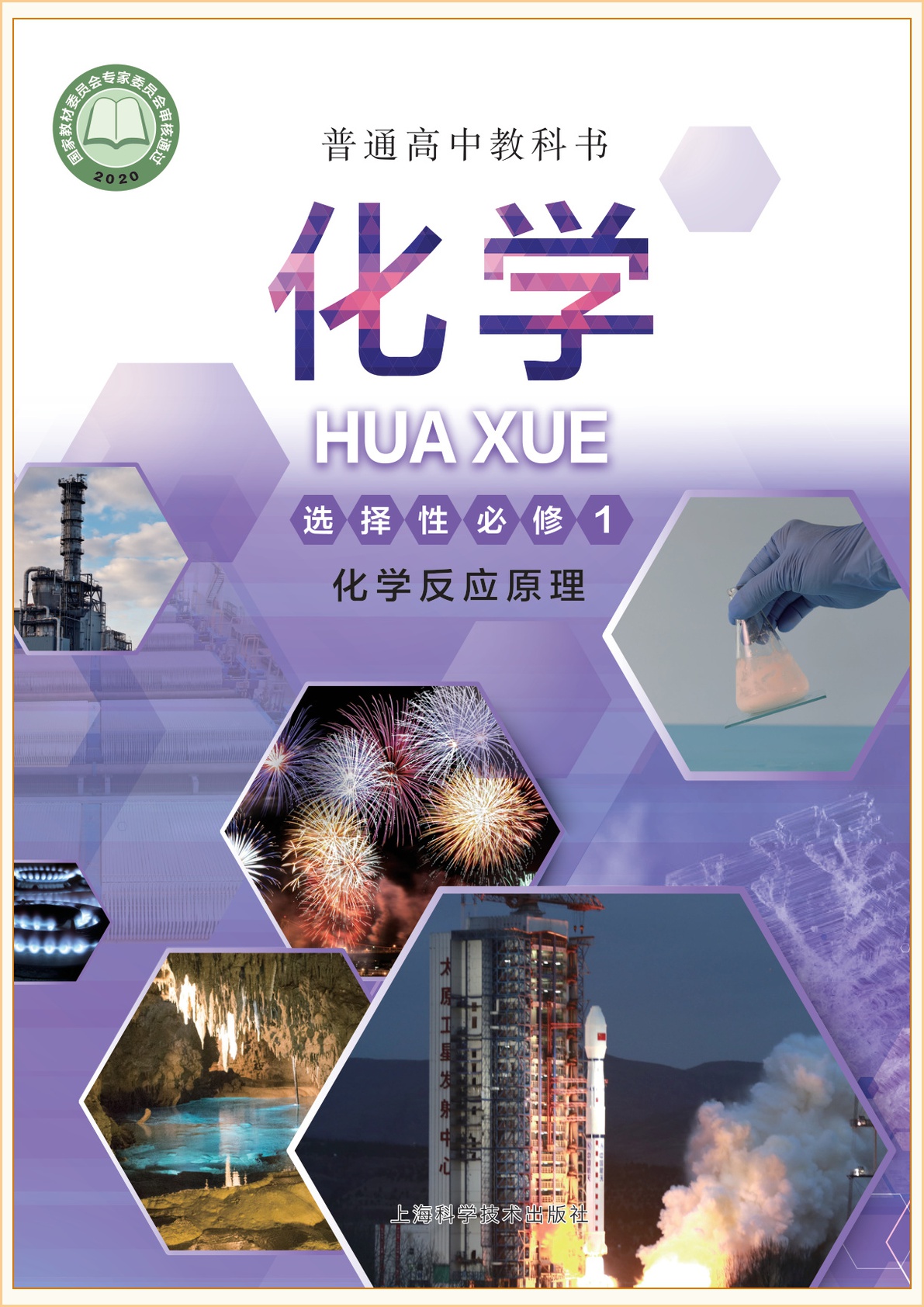 novel_f6d7ecf97661.jpg