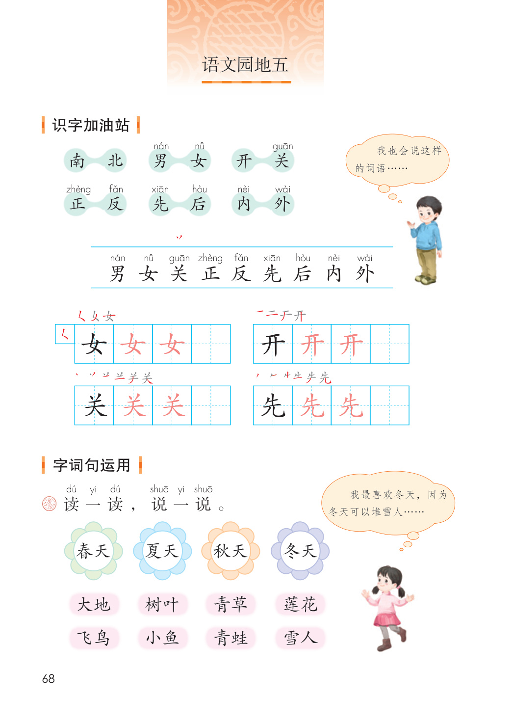 novel_2d9f2773b5c3.jpg