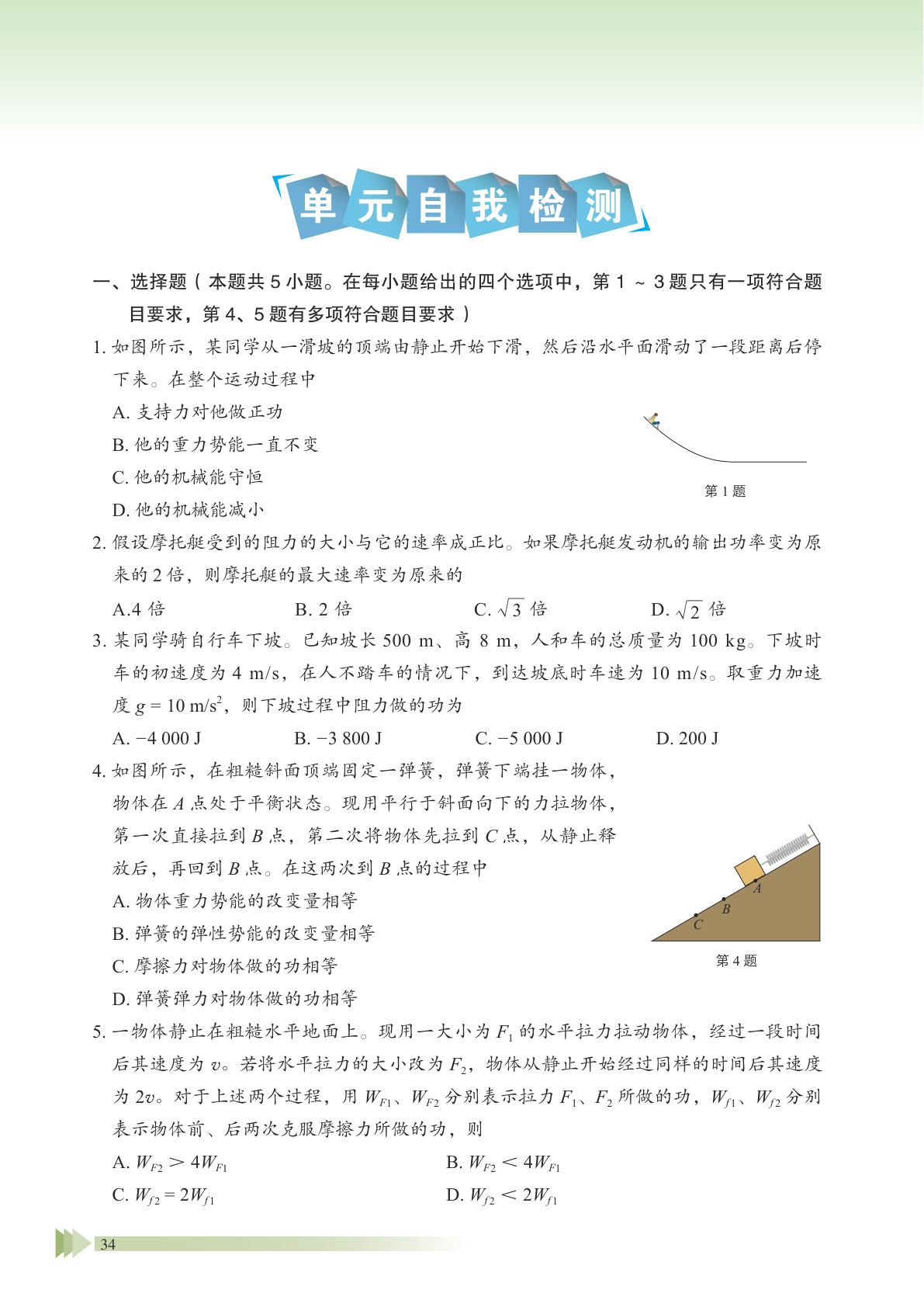 novel_dfd67f52f944.jpg