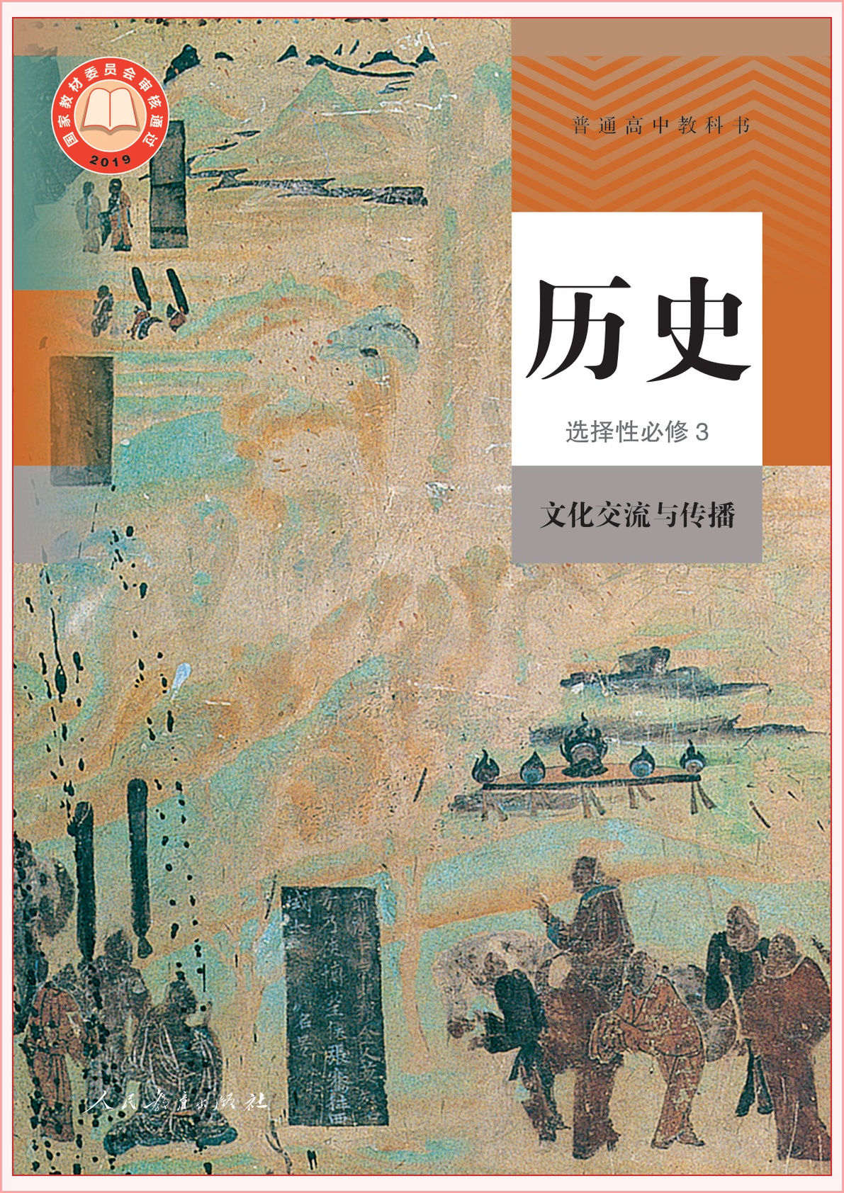 novel_3ebf67b5011e.jpg