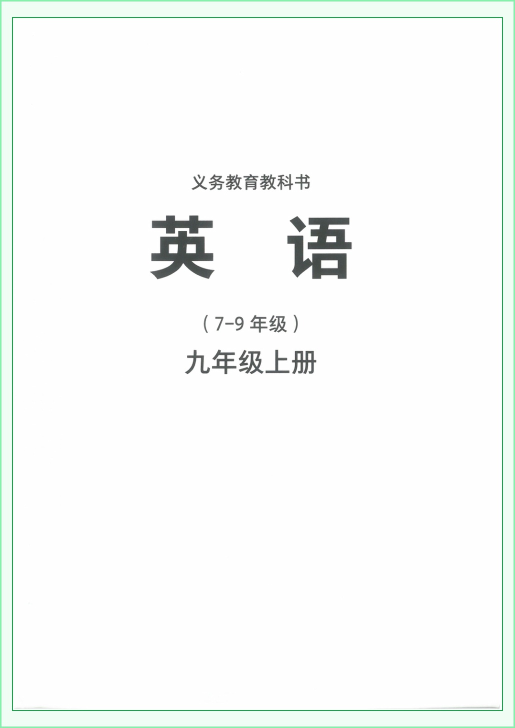 novel_d7ea41ab241b.jpg