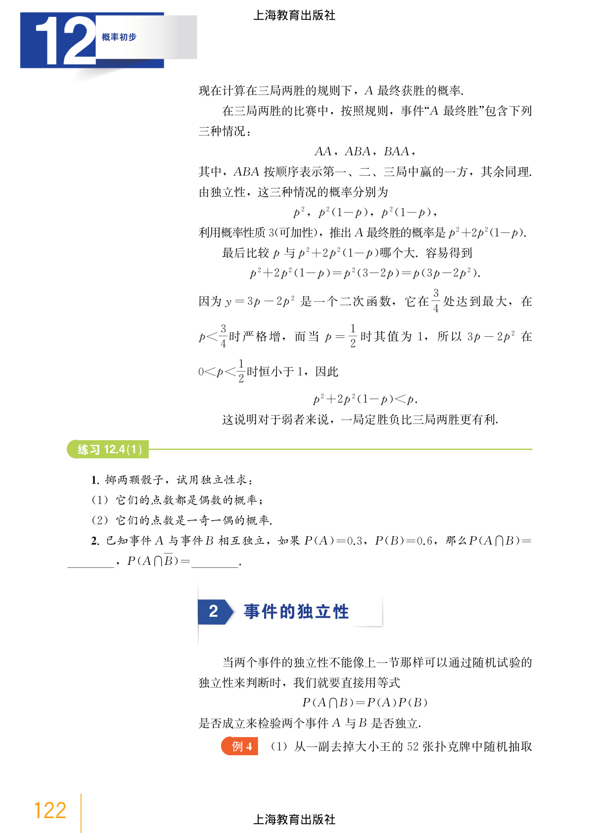 novel_8c26620d83a8.jpg