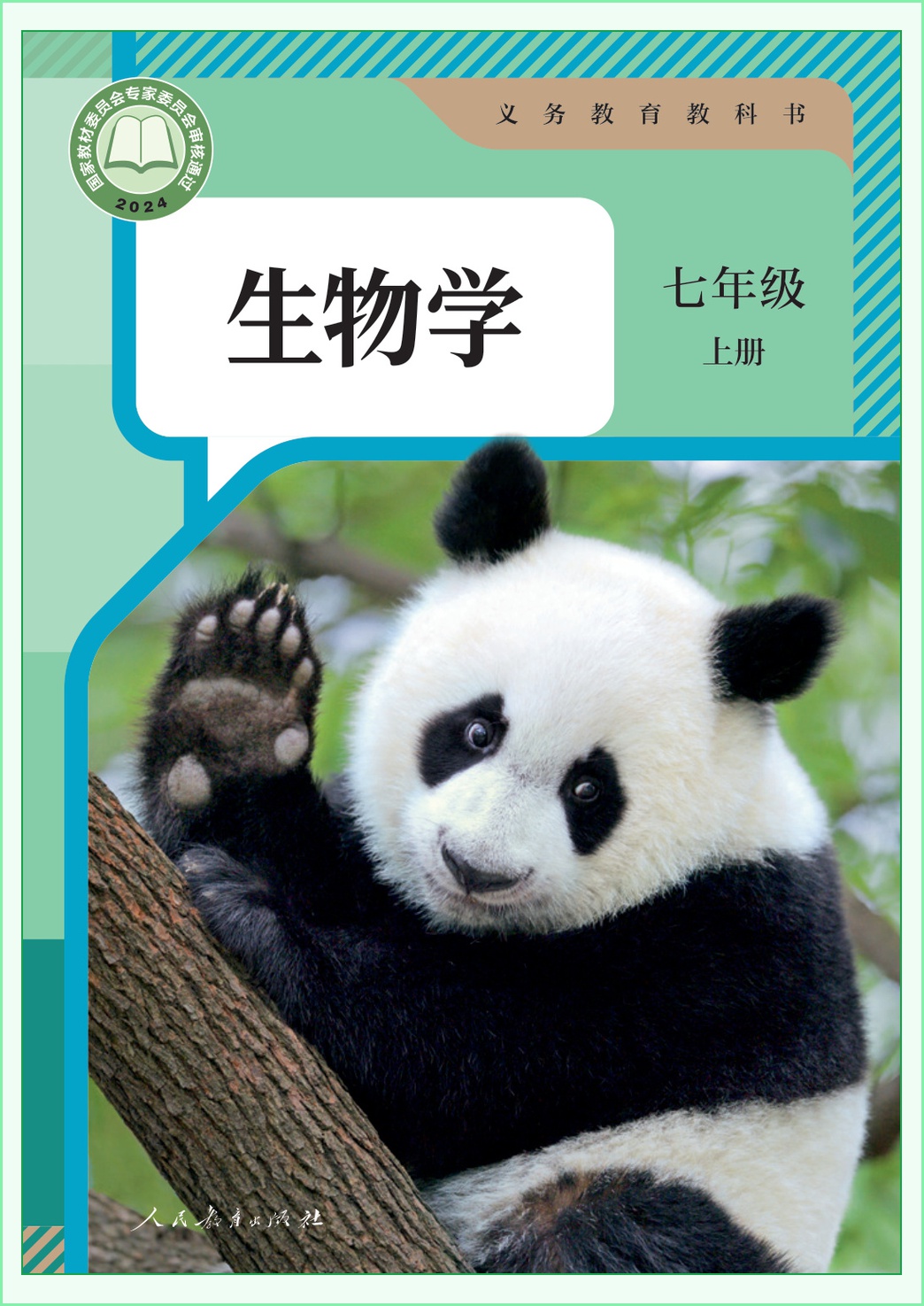 novel_81de4c3fef7d.jpg