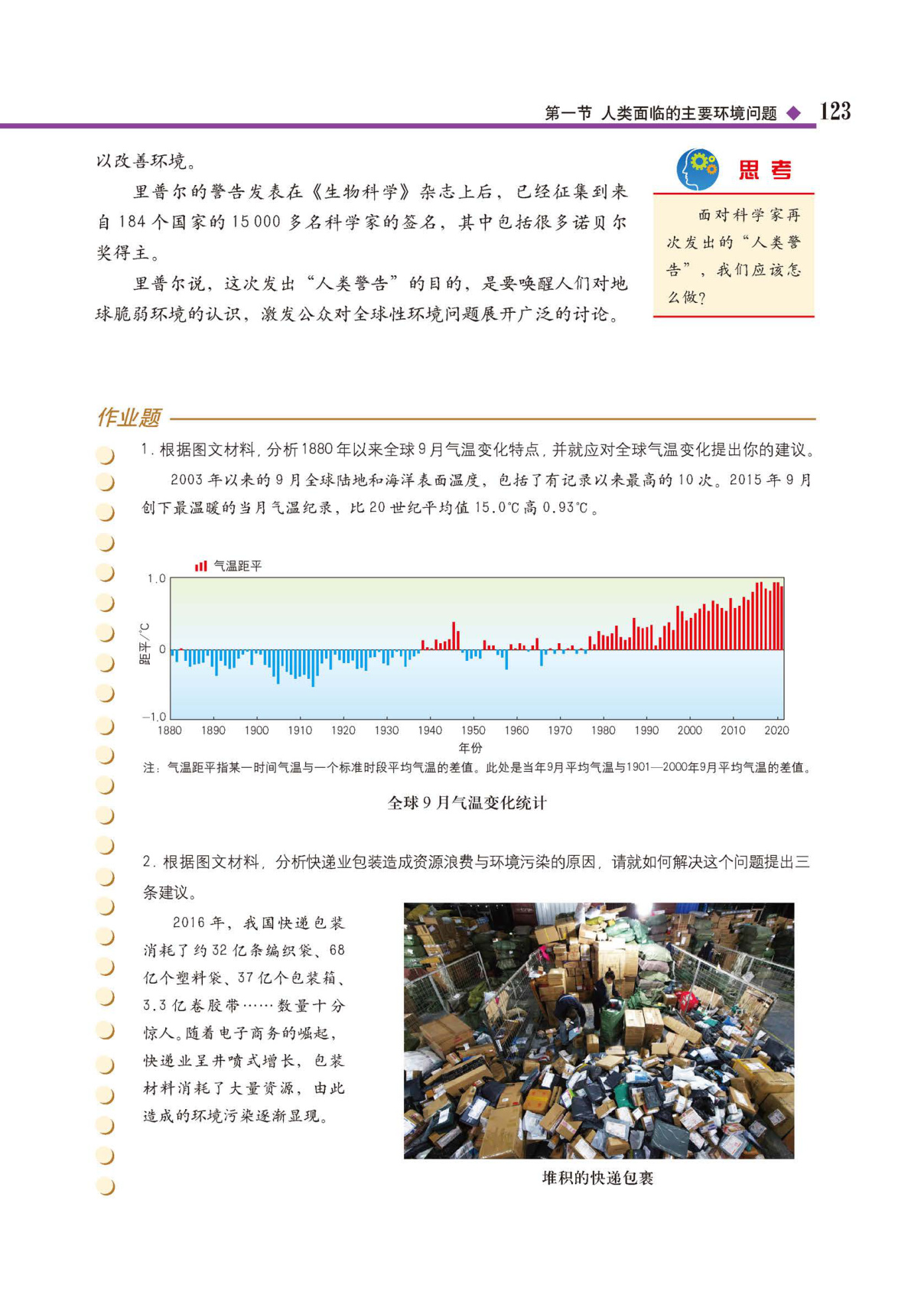 novel_6e58add43d2c.jpg