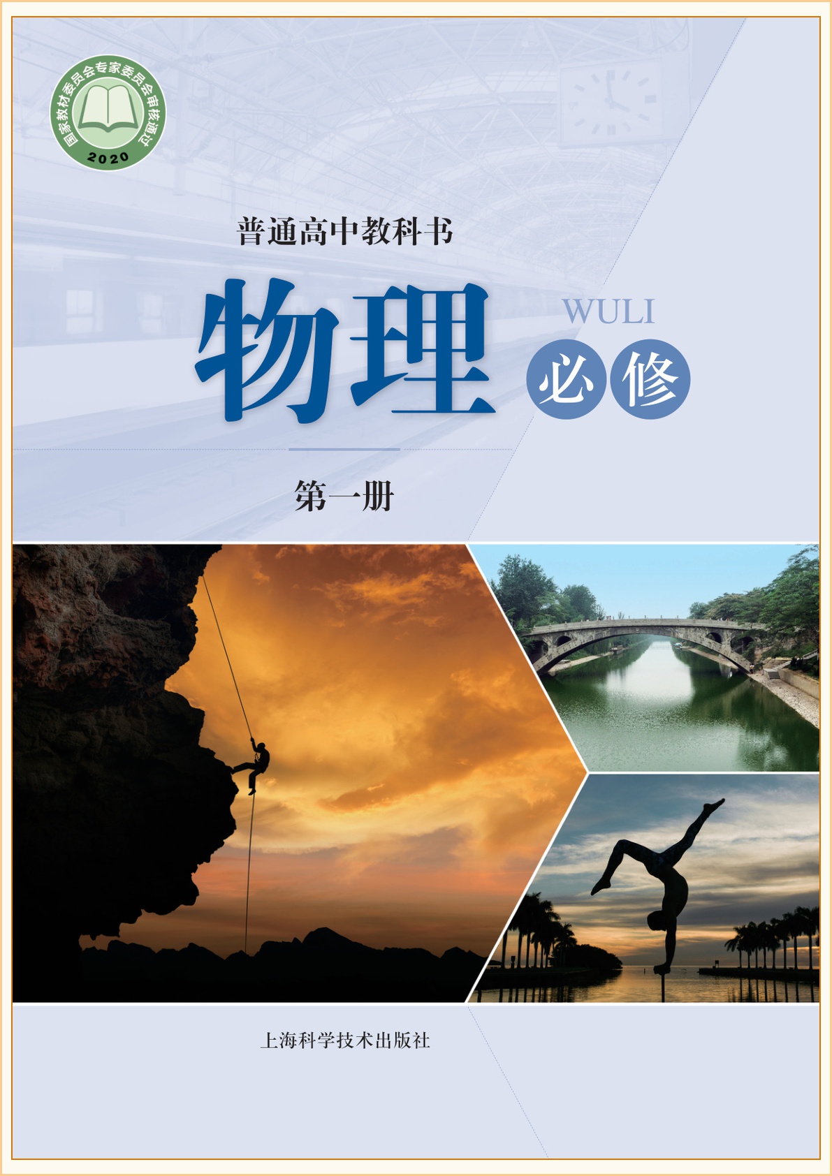 novel_505e57b4038e.jpg