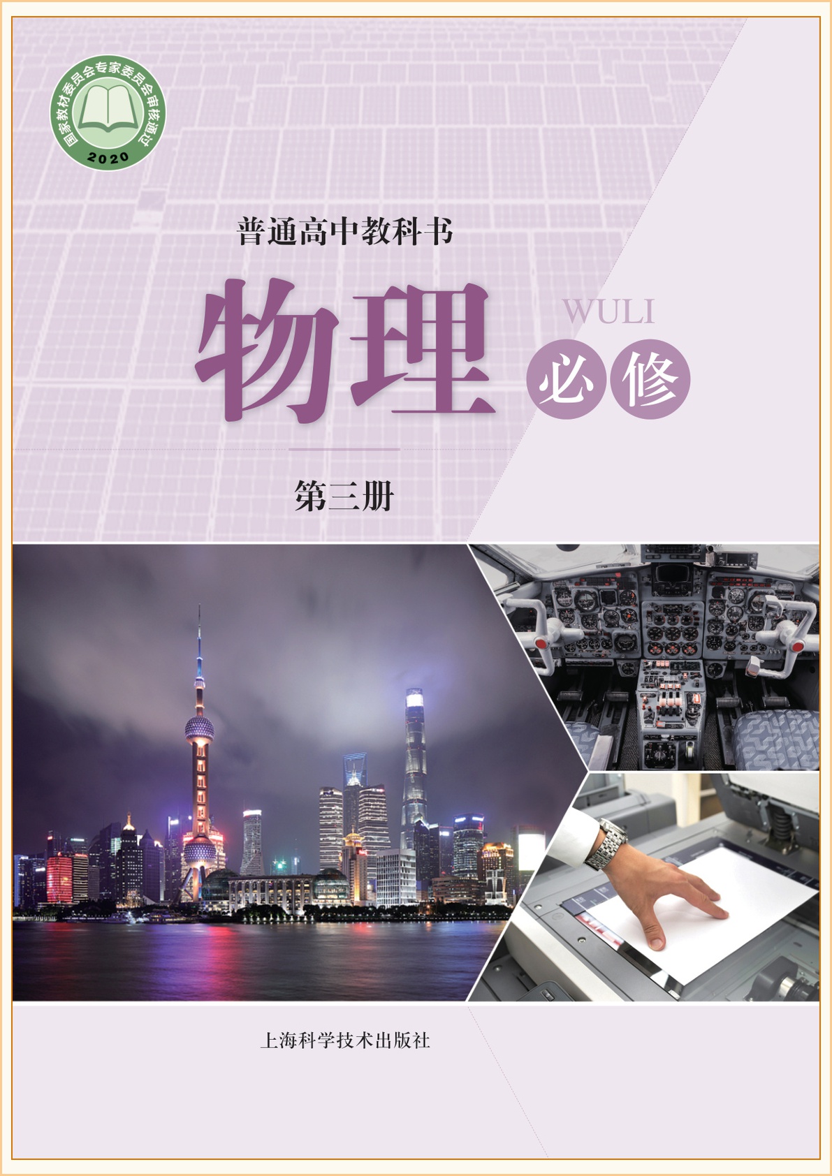 novel_b9dba45494a4.jpg