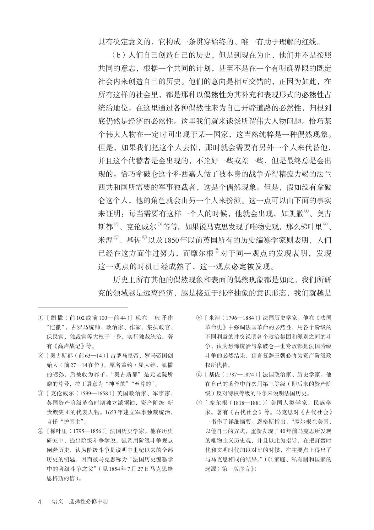 novel_e2f47c6d5a09.jpg