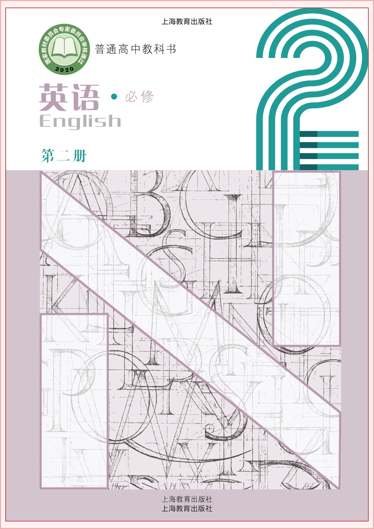 novel_892c2a7845ef.jpg