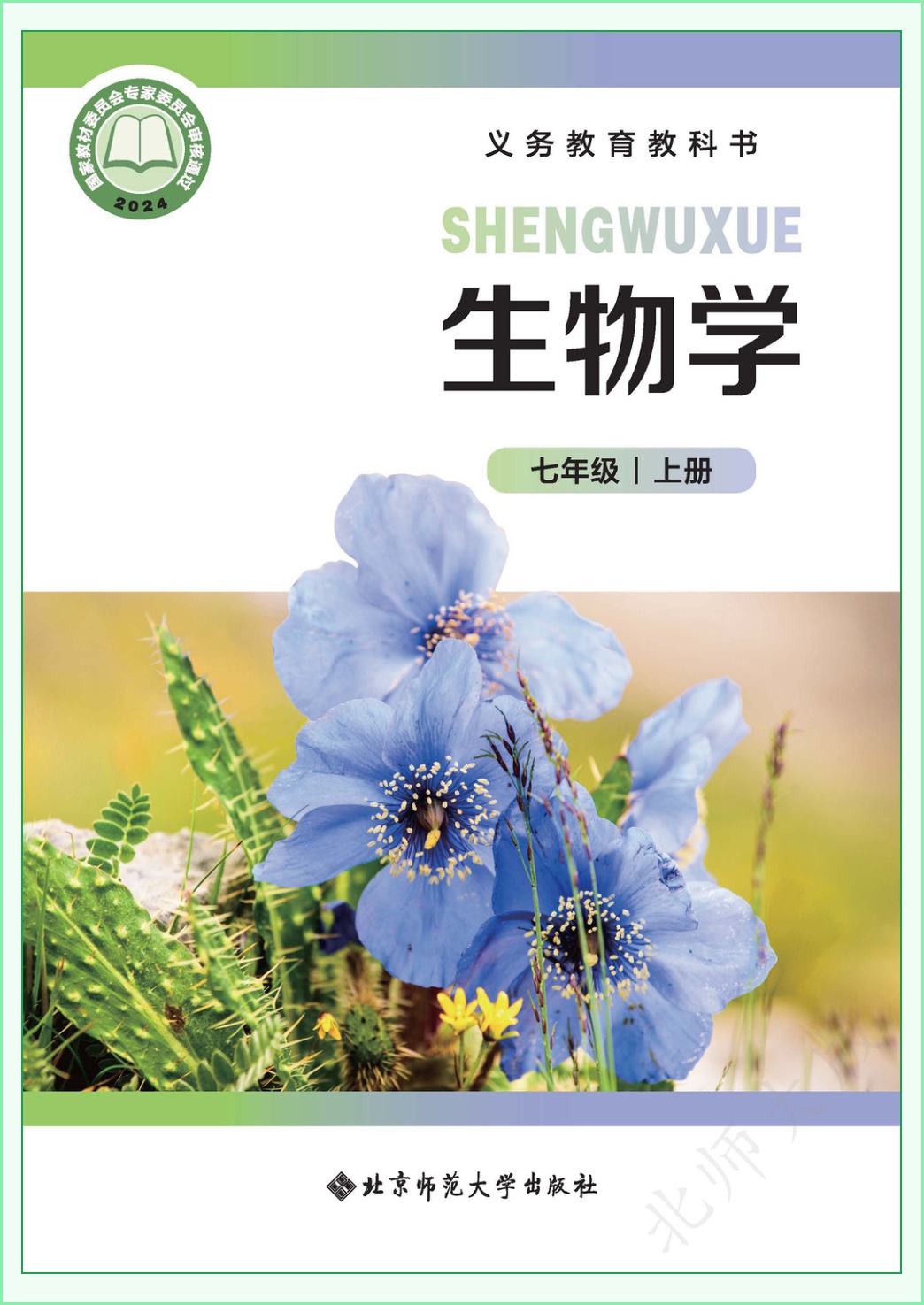 novel_95a2f65804c2.jpg