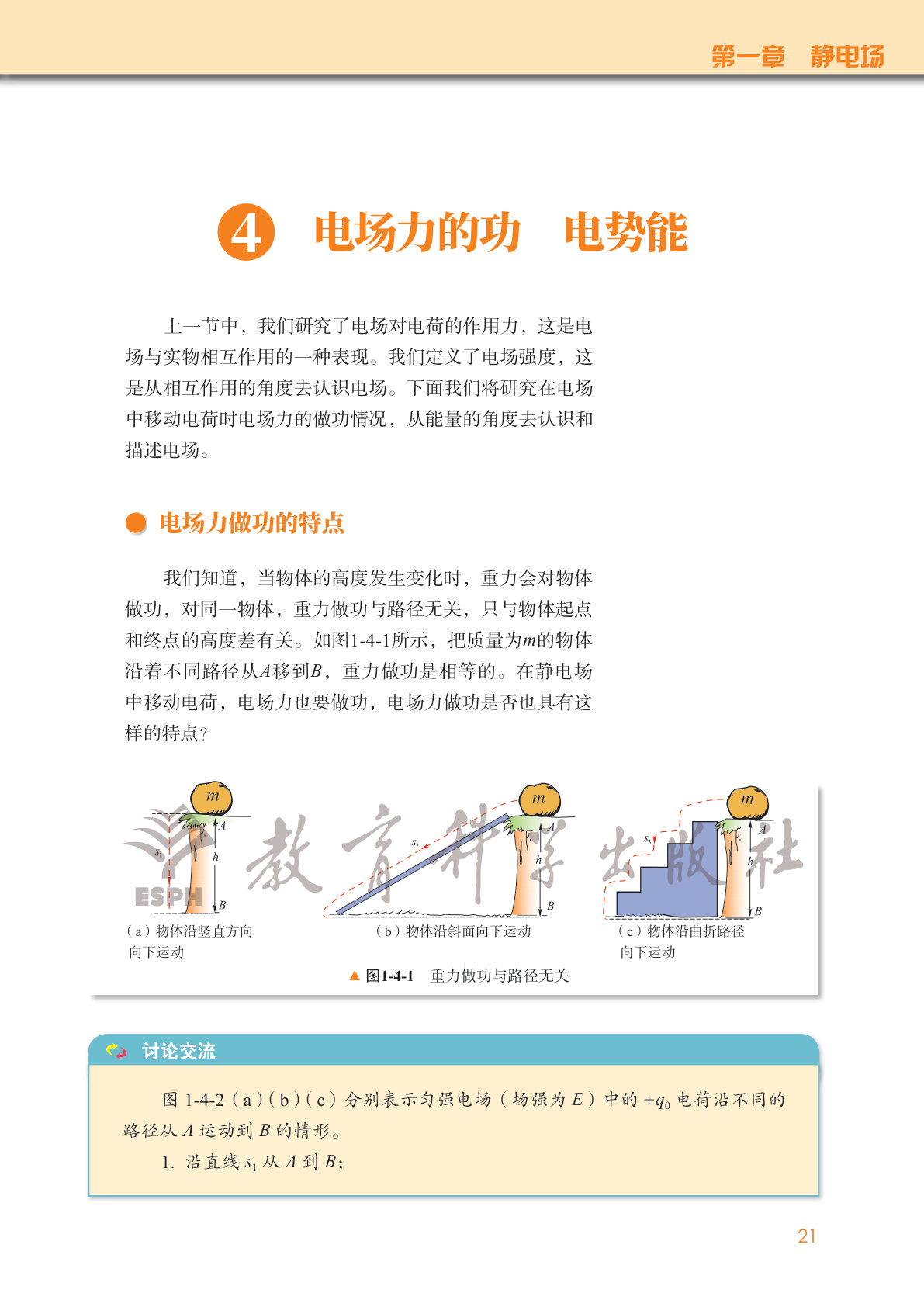 novel_7b72802dd23b.jpg