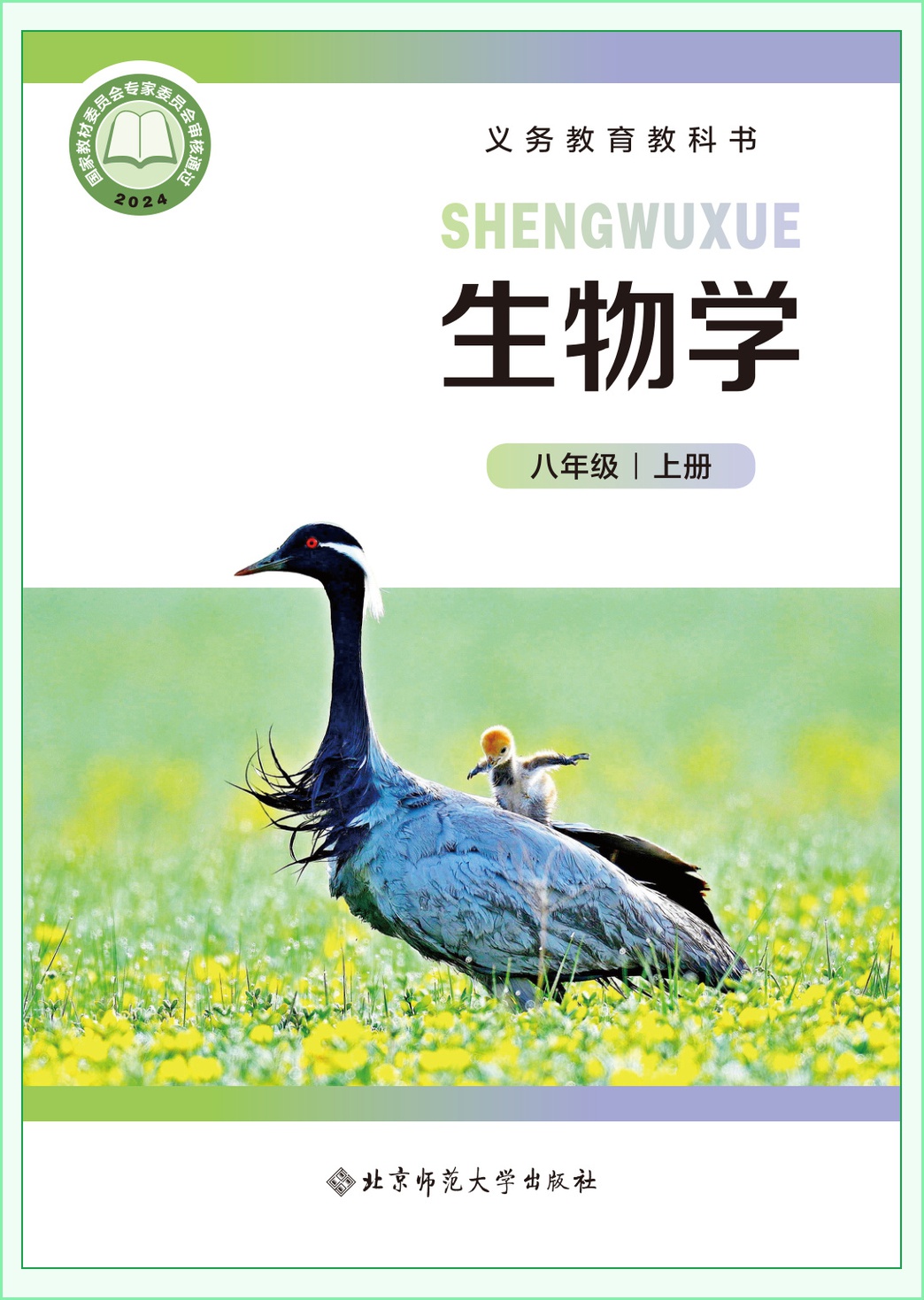 novel_d5427c36f8ce.jpg